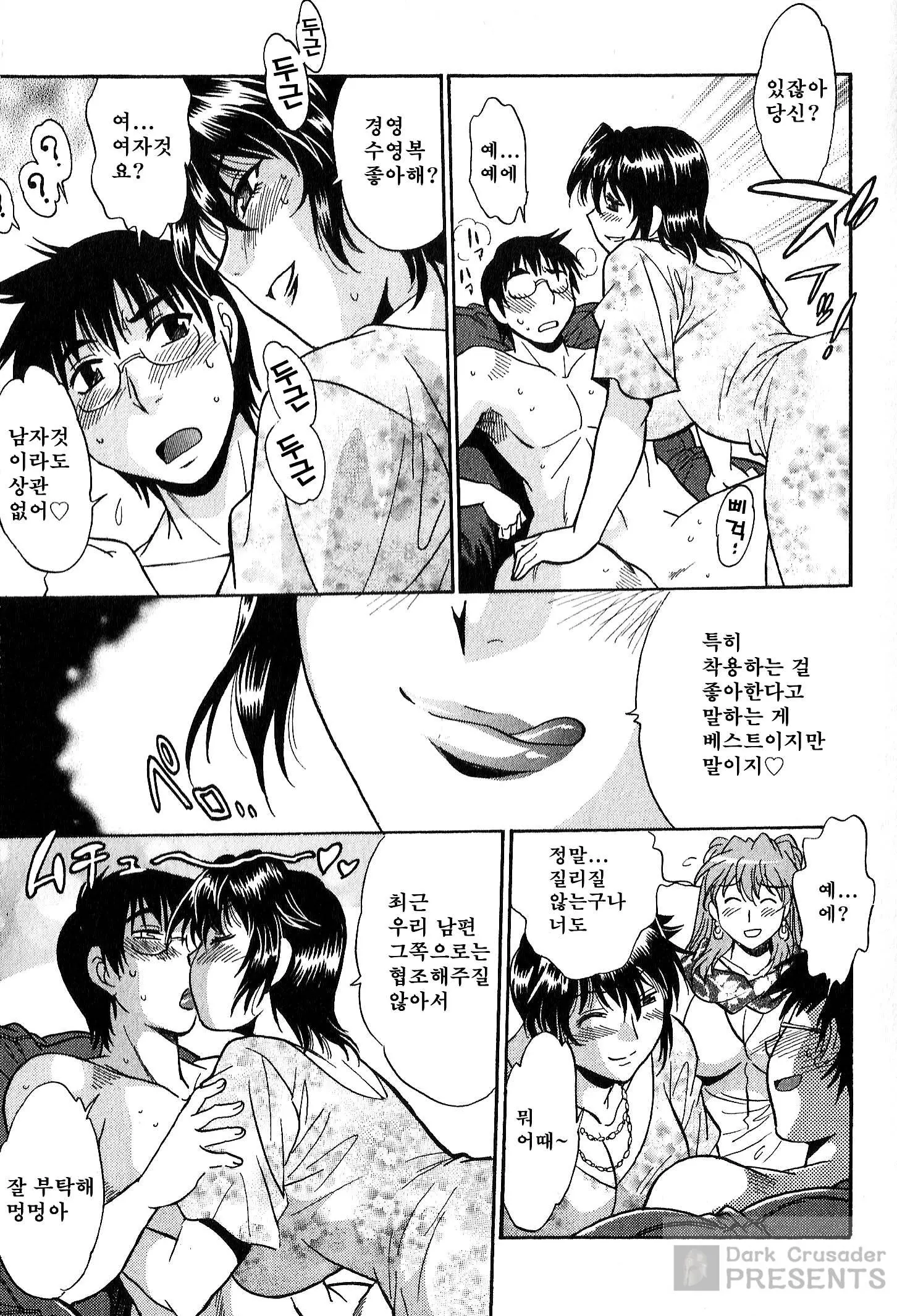 웹툰 이미지 73