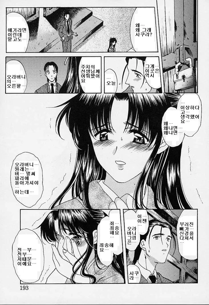 웹툰 이미지 187