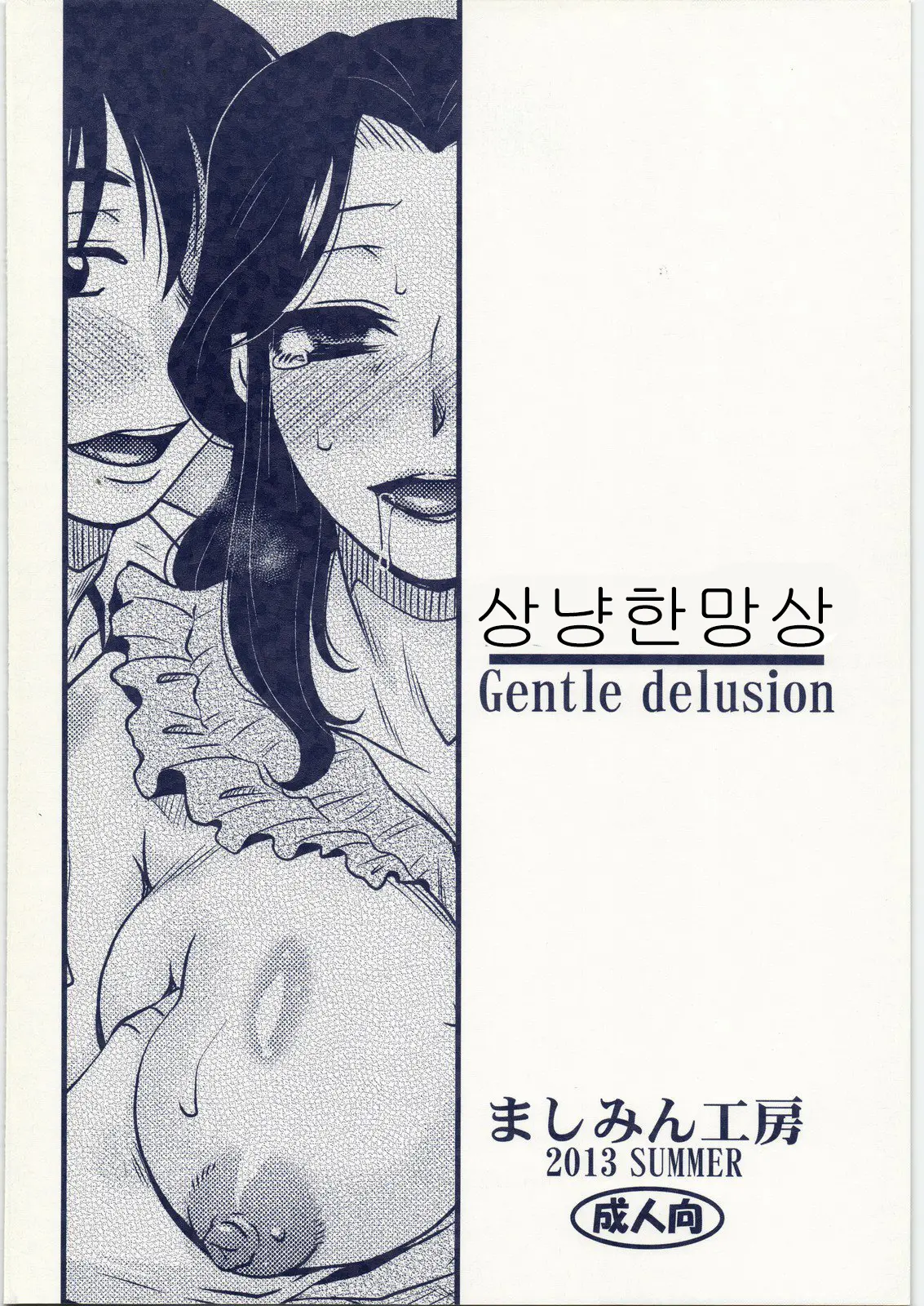 웹툰 이미지 21