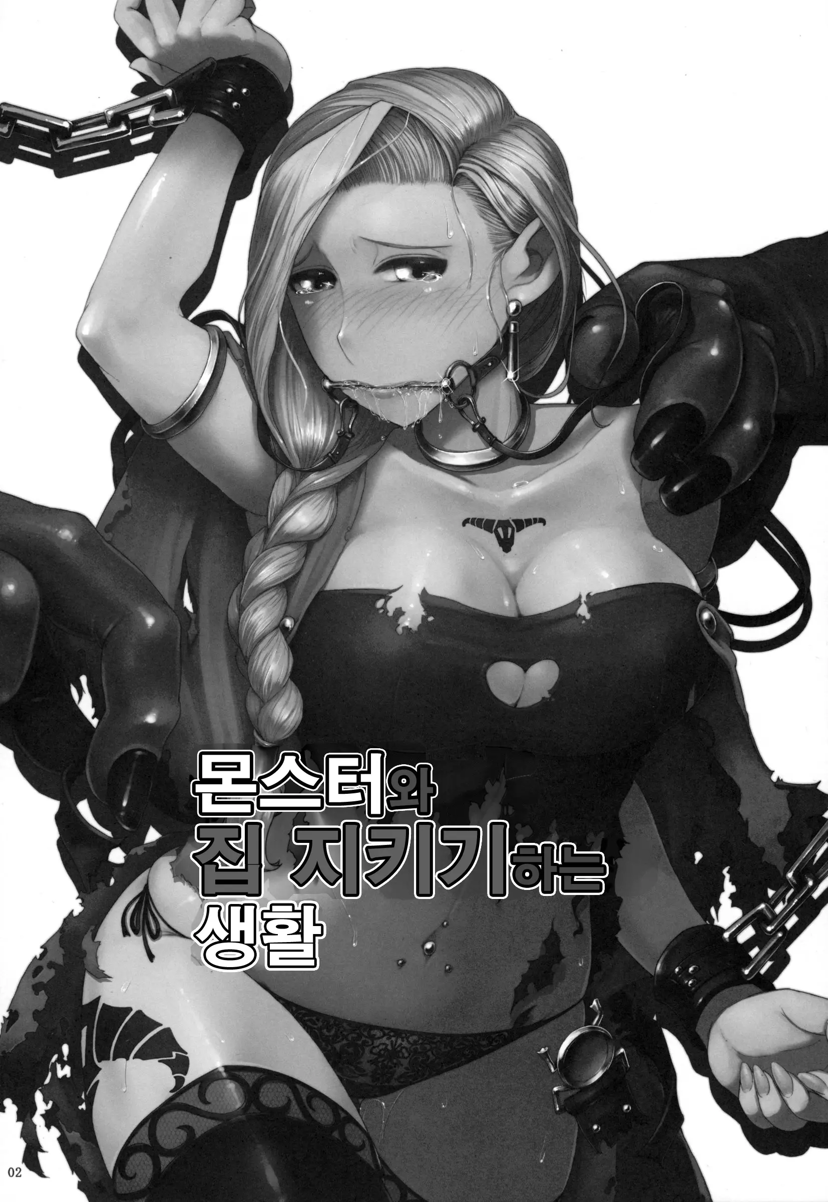웹툰 이미지 3