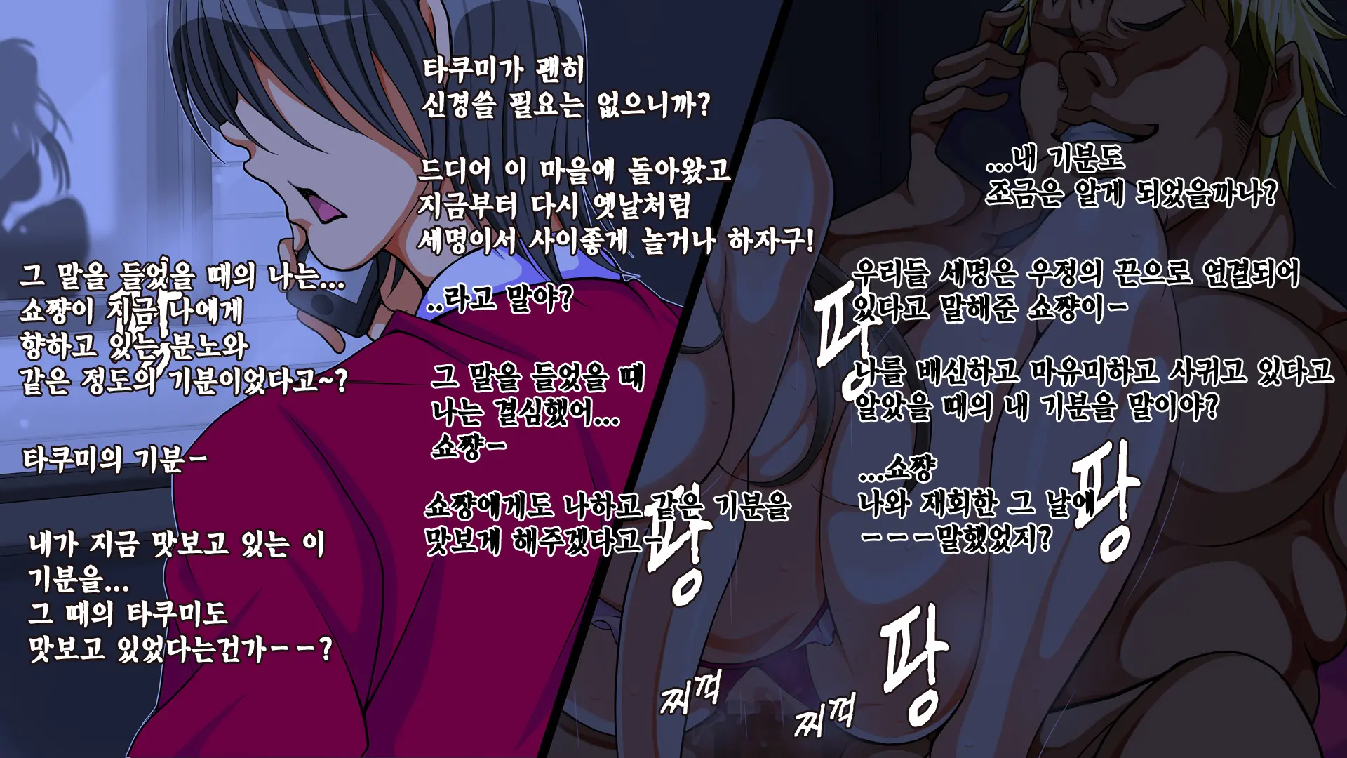 웹툰 이미지 251