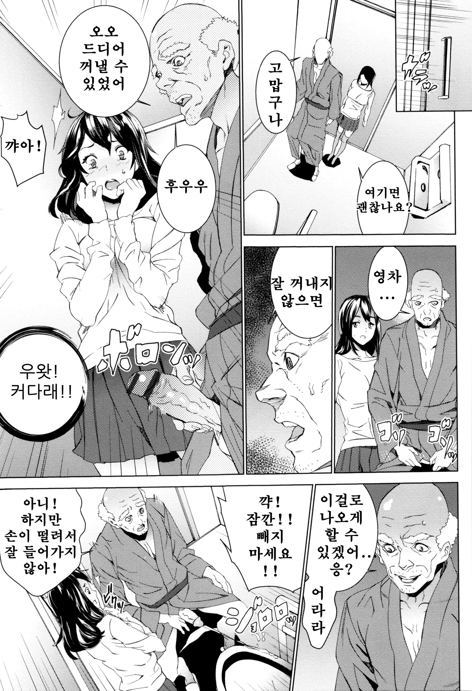 웹툰 이미지 16