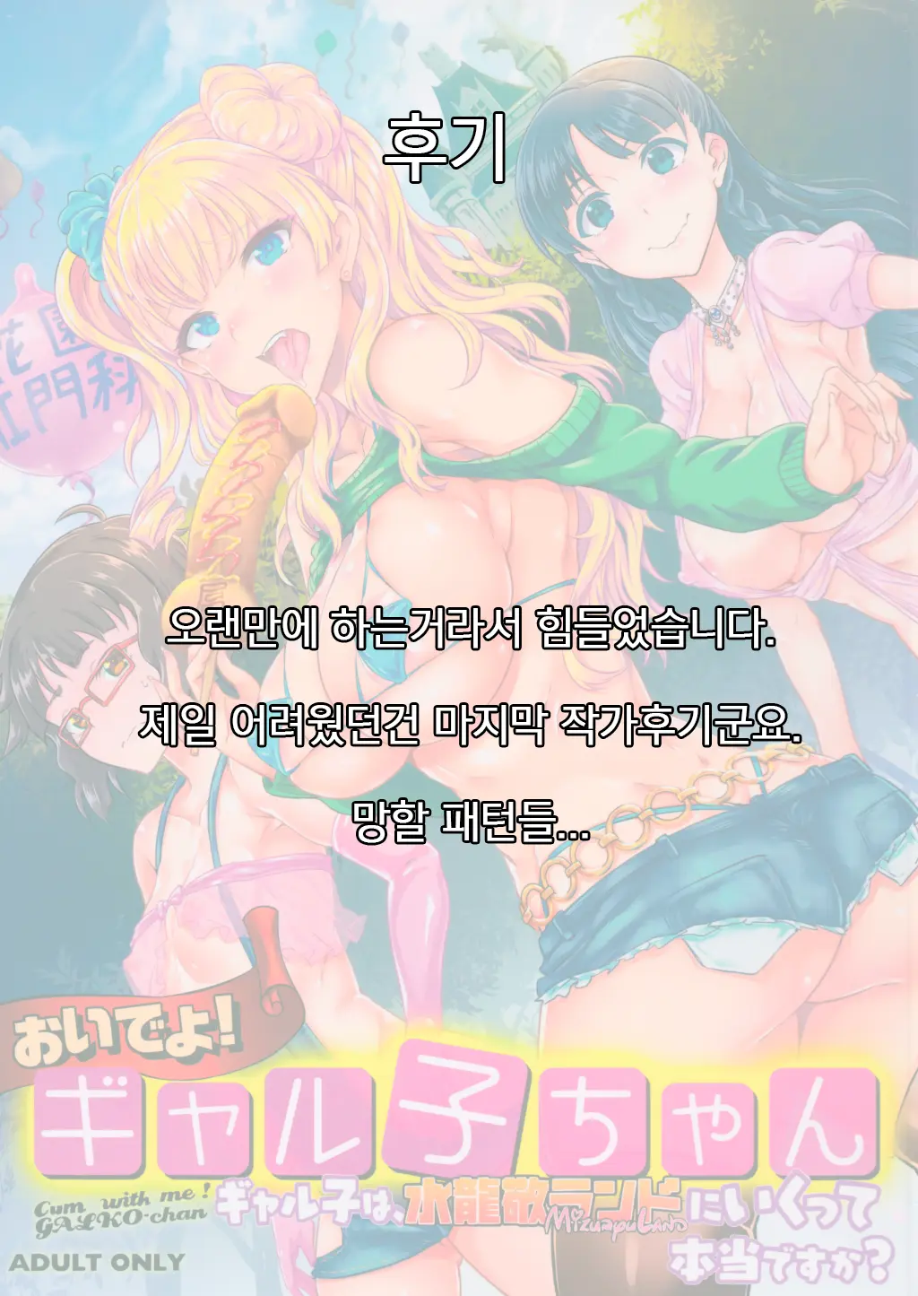 웹툰 이미지 25