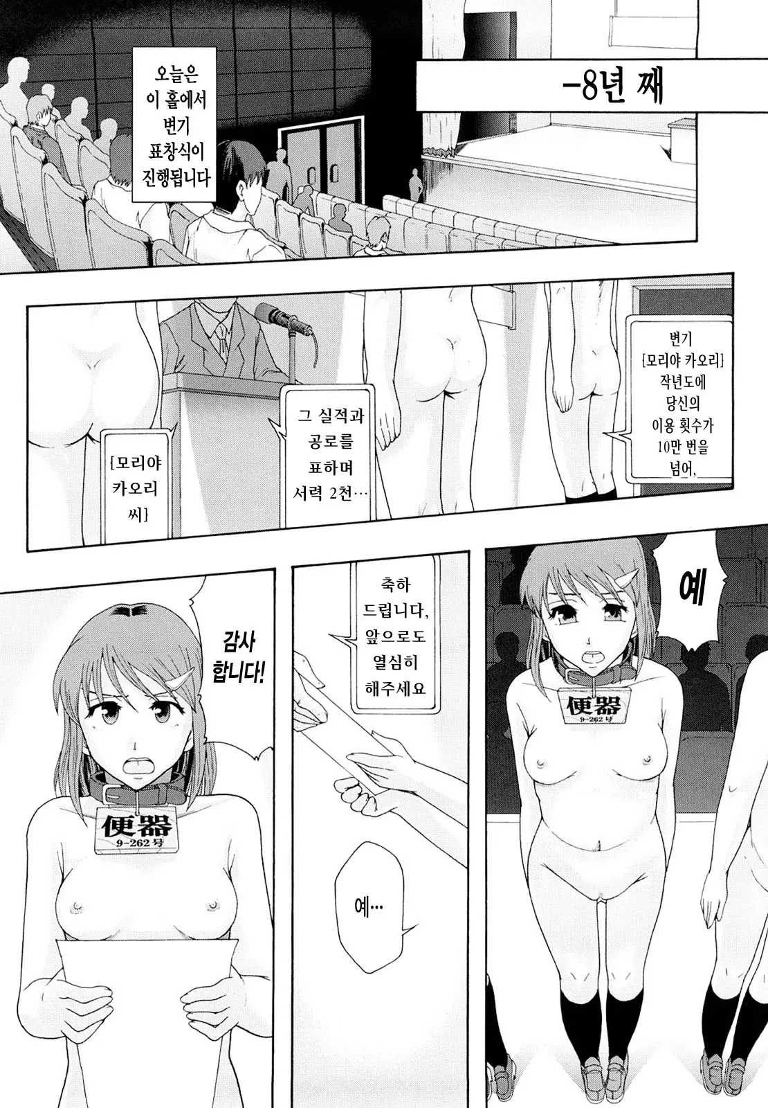 웹툰 이미지 31