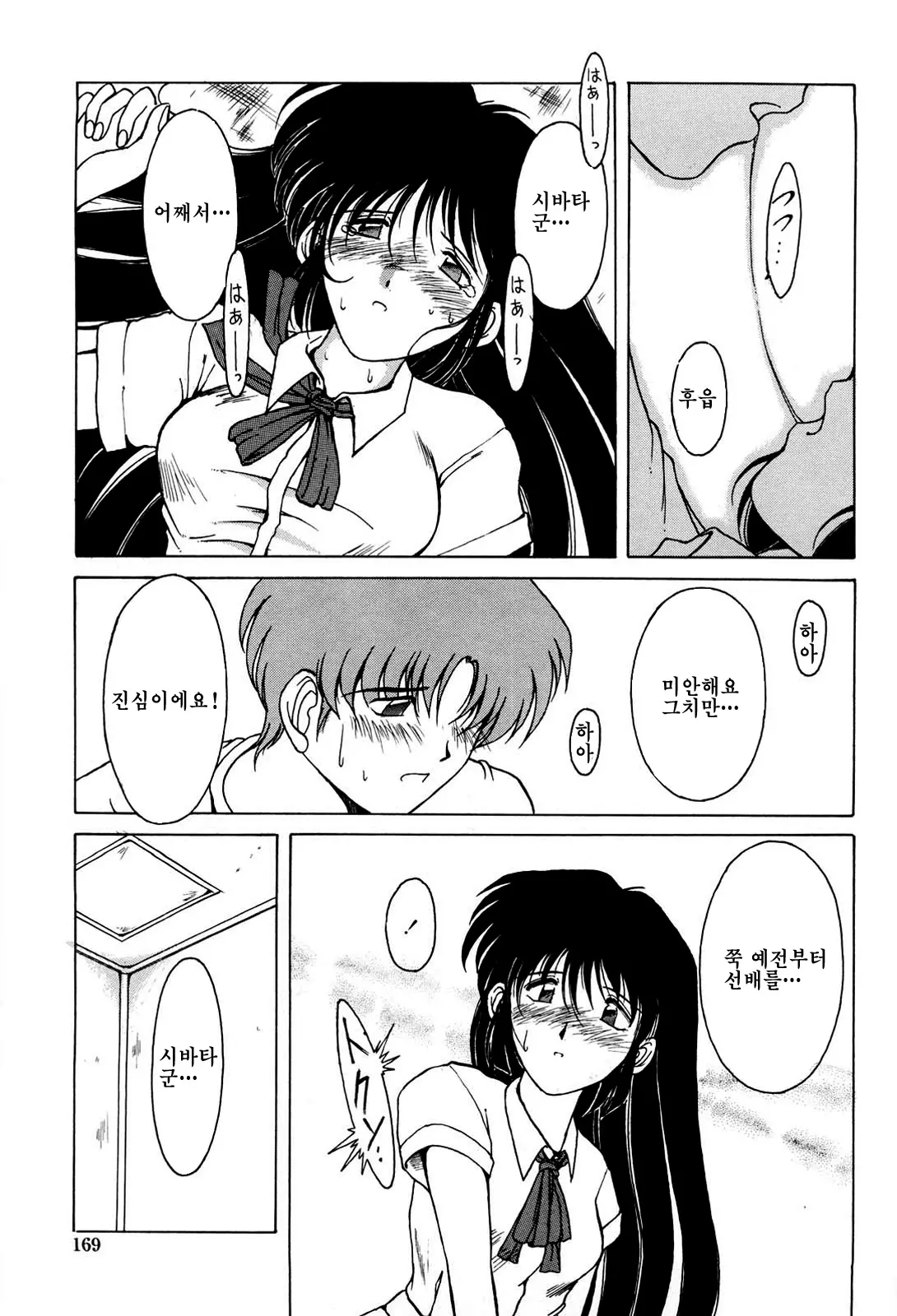 웹툰 이미지 165