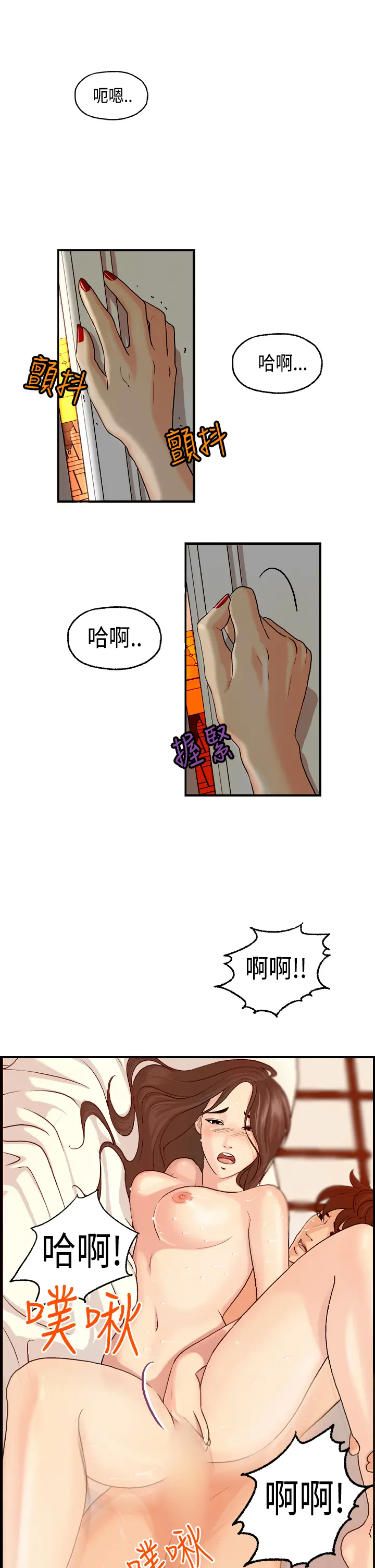 웹툰 이미지 102