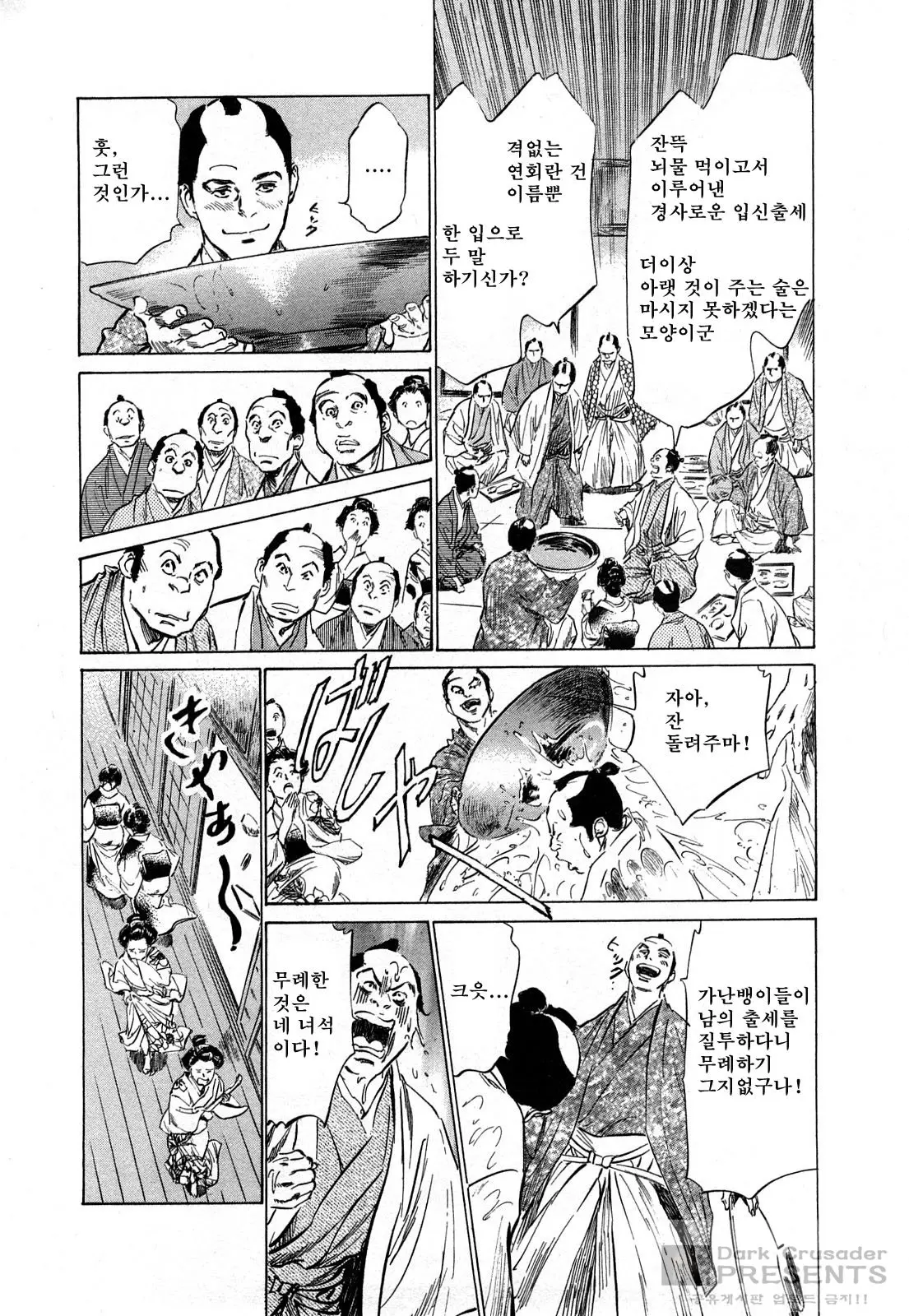 웹툰 이미지 32