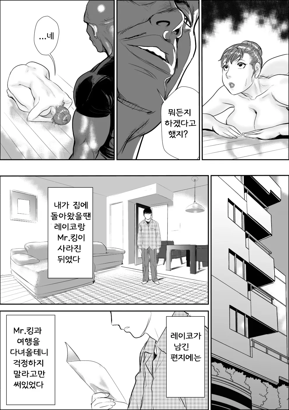 웹툰 이미지 26