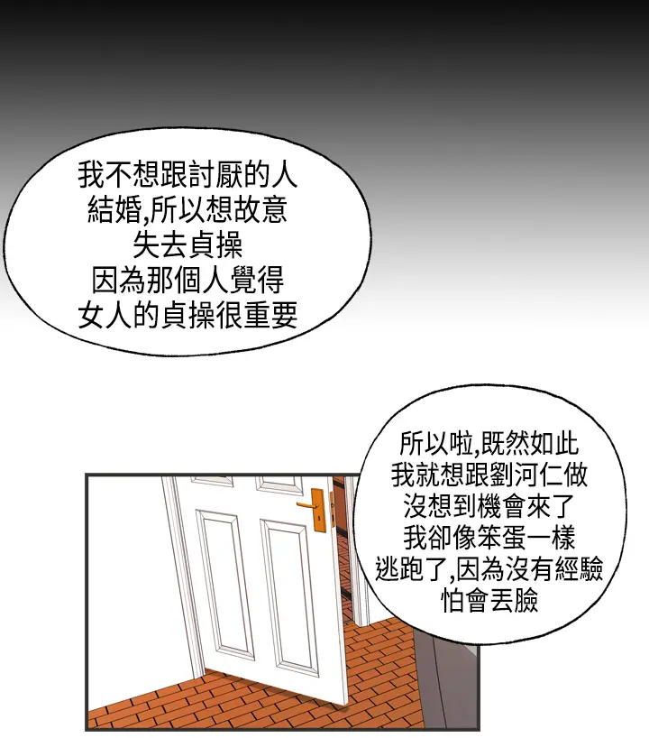 웹툰 이미지 218