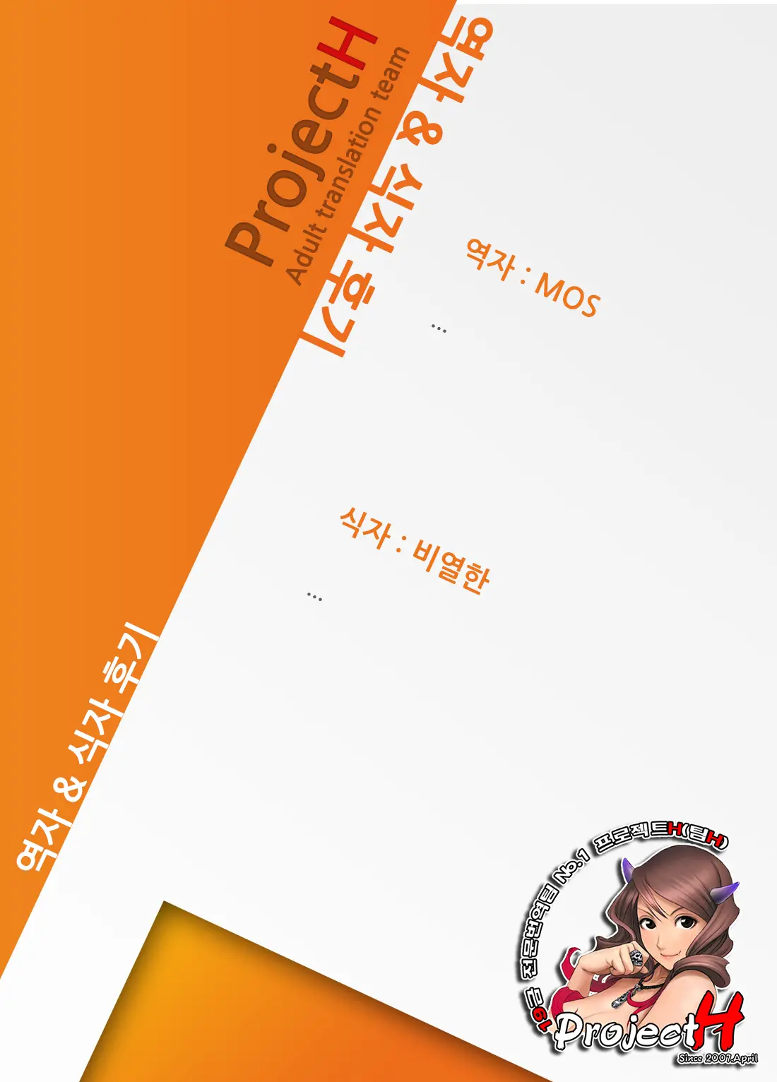 웹툰 이미지 50