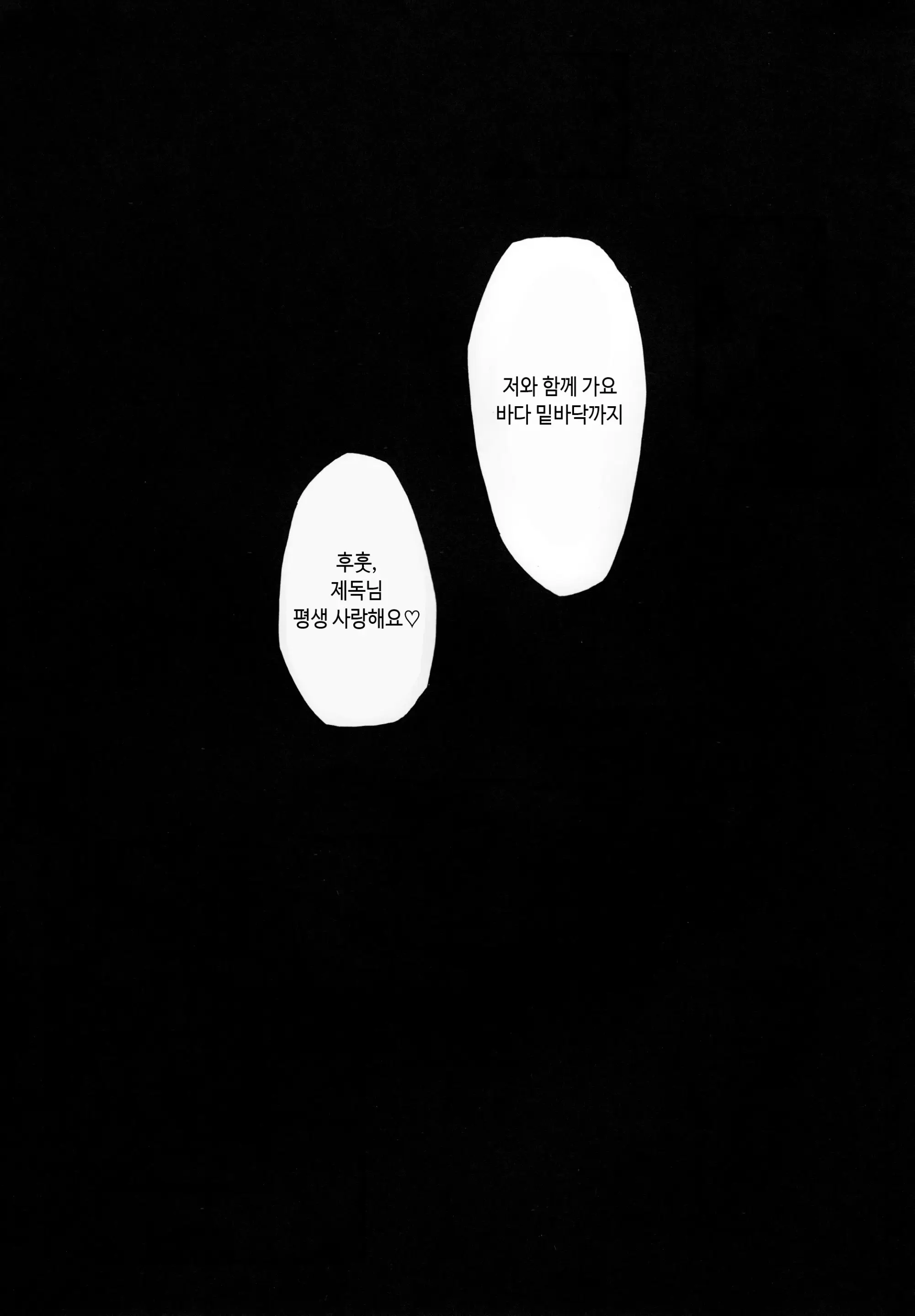 웹툰 이미지 15