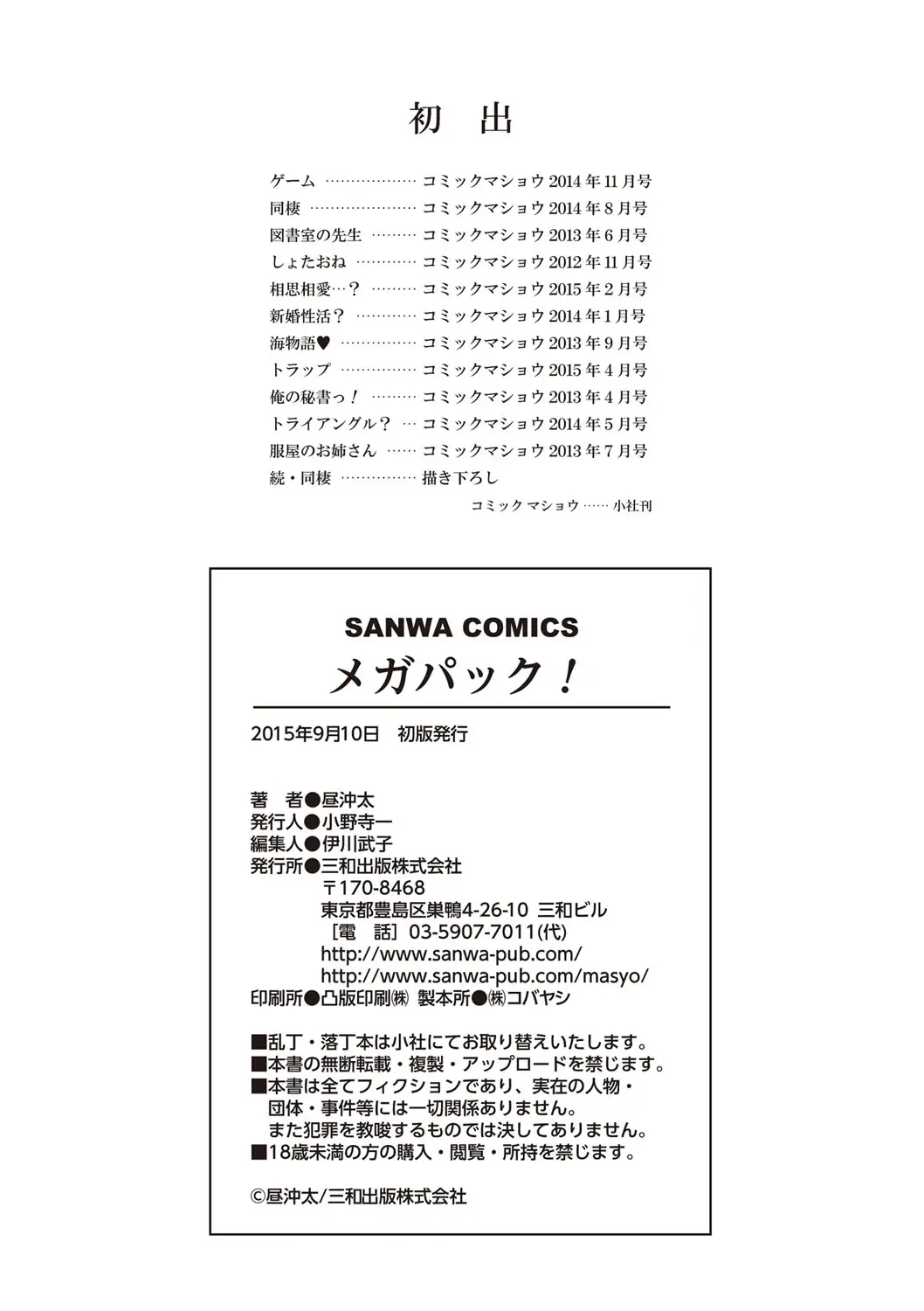 웹툰 이미지 240