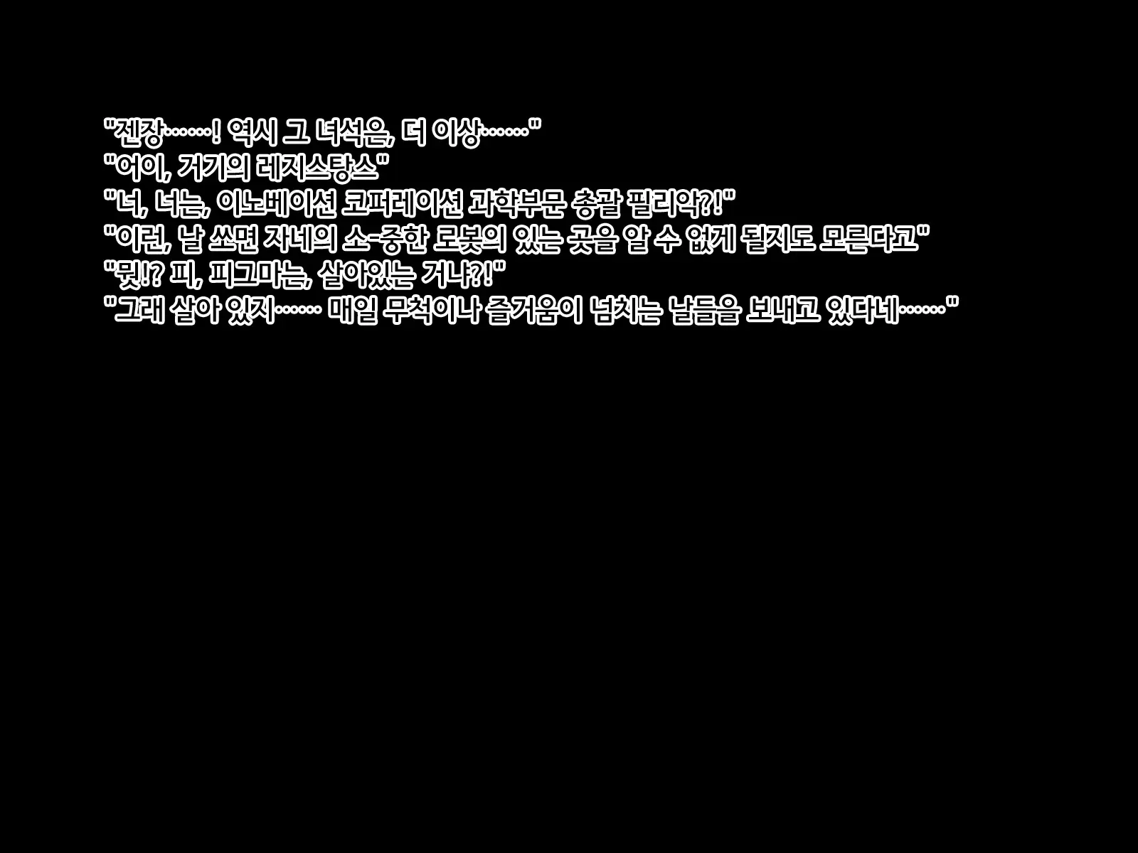 웹툰 이미지 73