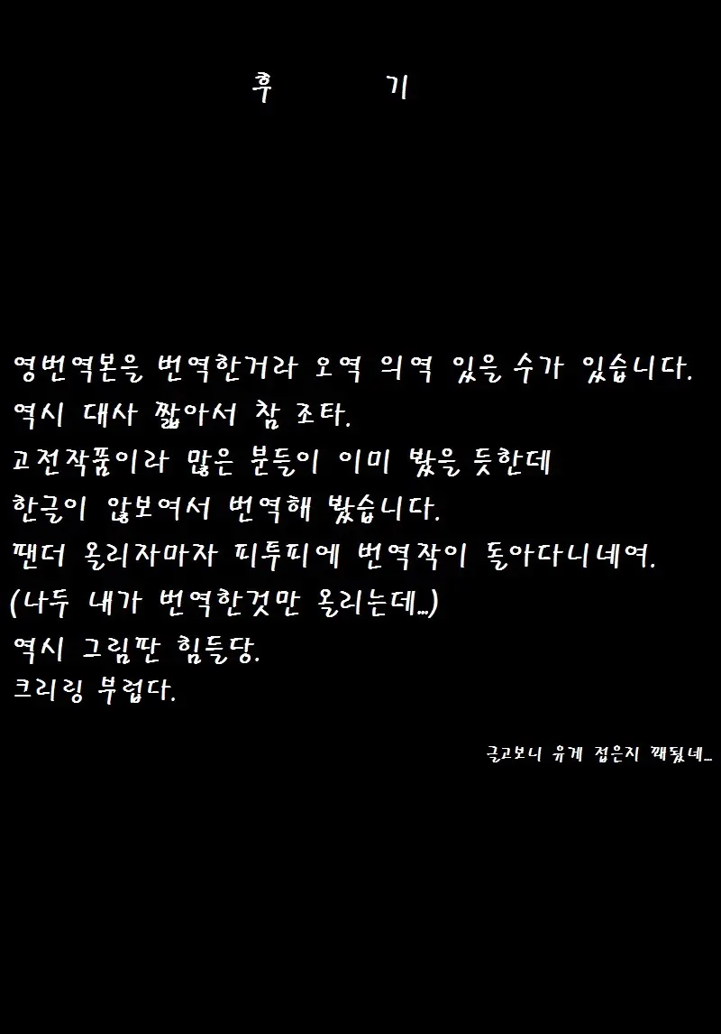 웹툰 이미지 32