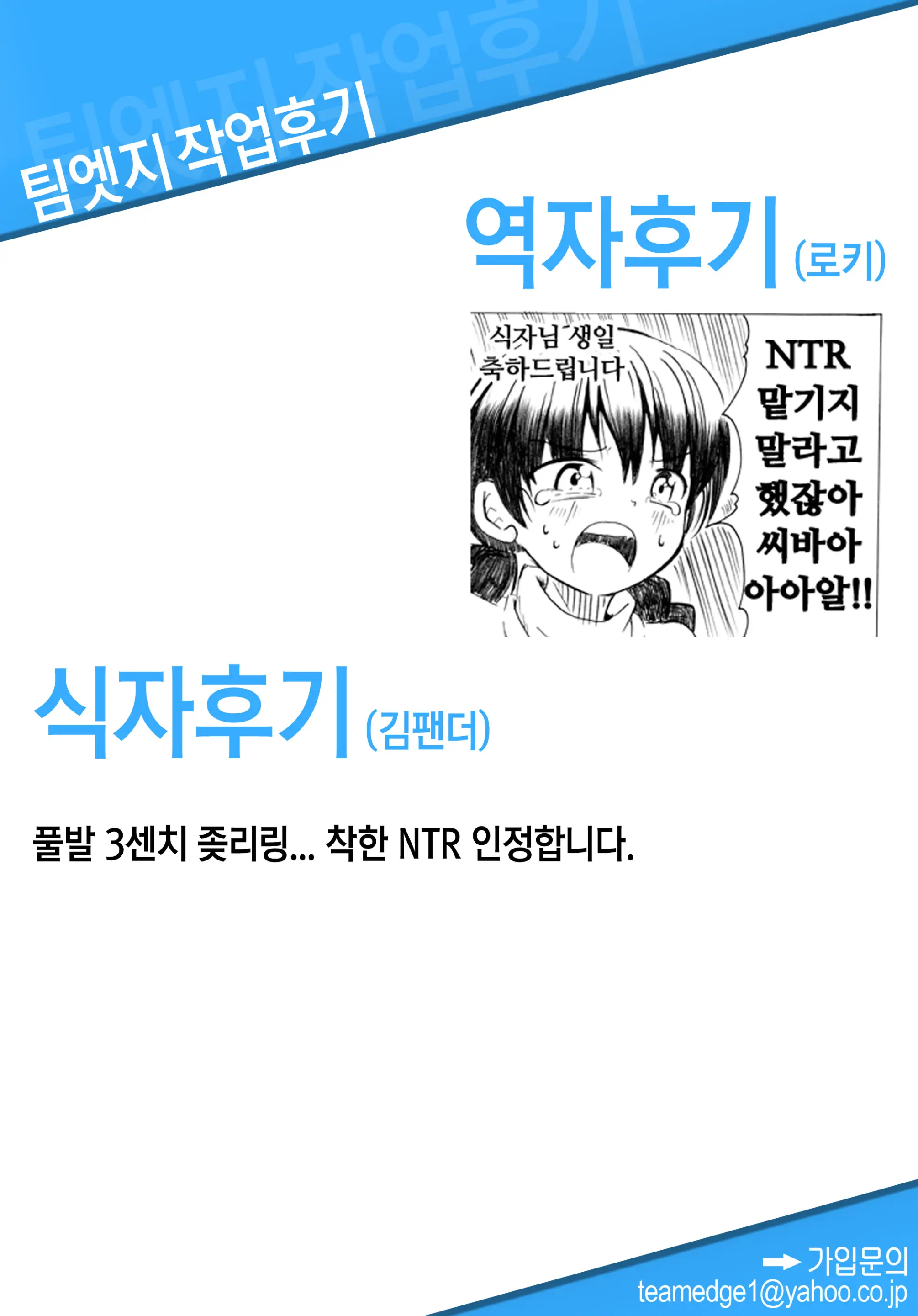 웹툰 이미지 36