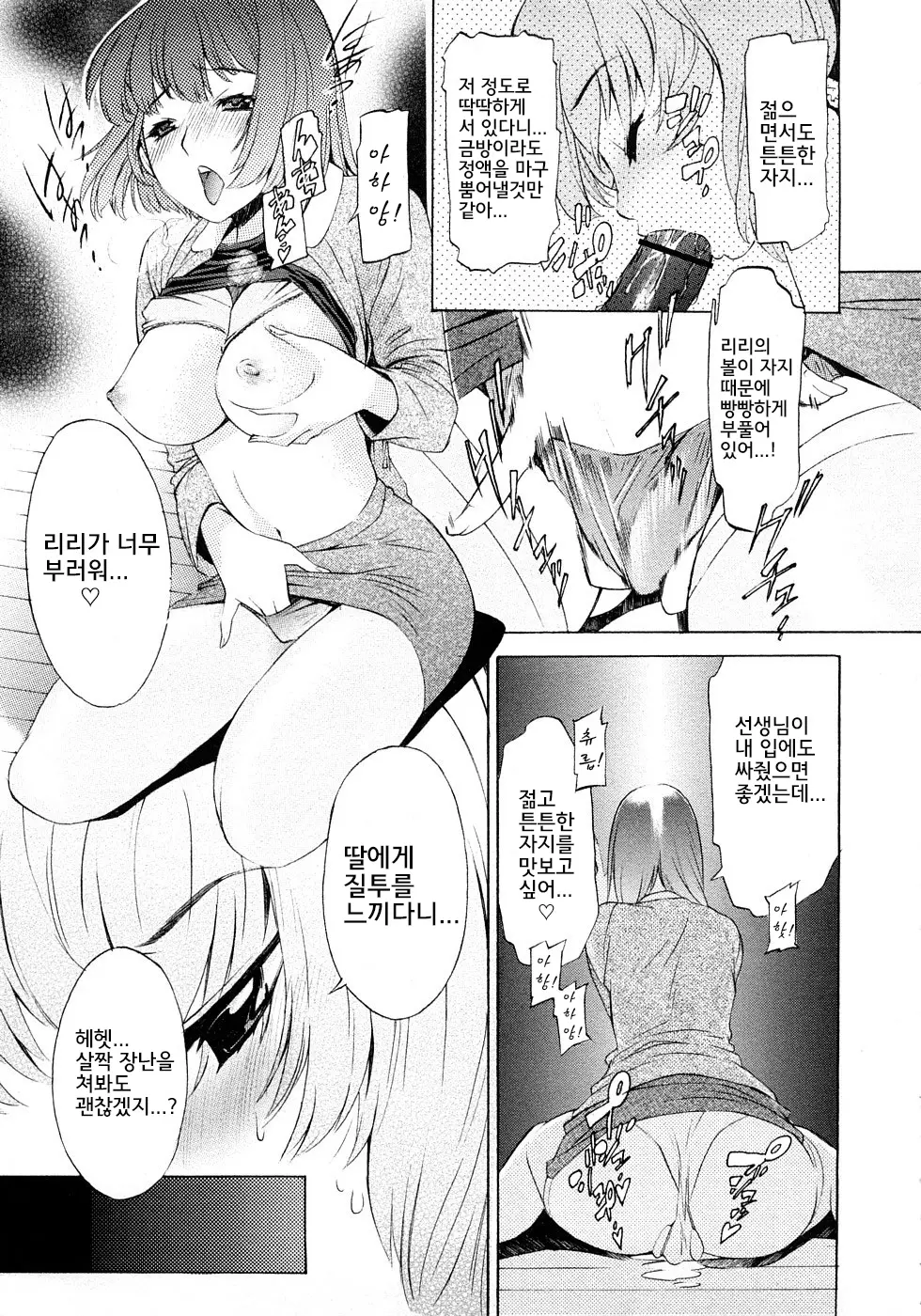 웹툰 이미지 139
