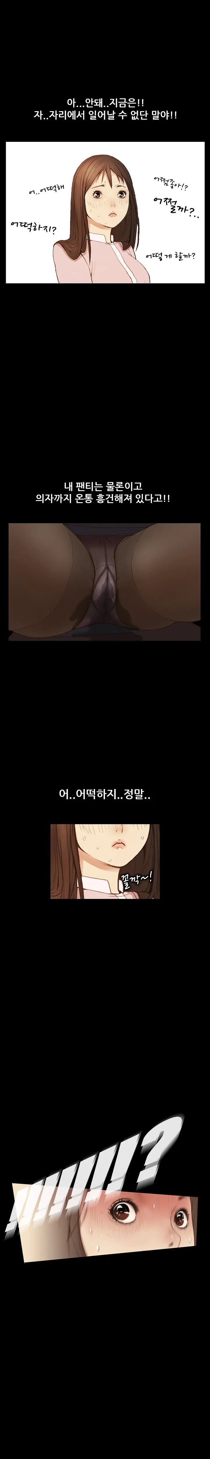웹툰 이미지 32