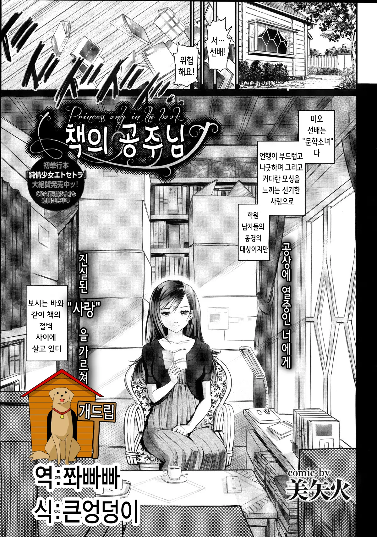 웹툰 이미지 0