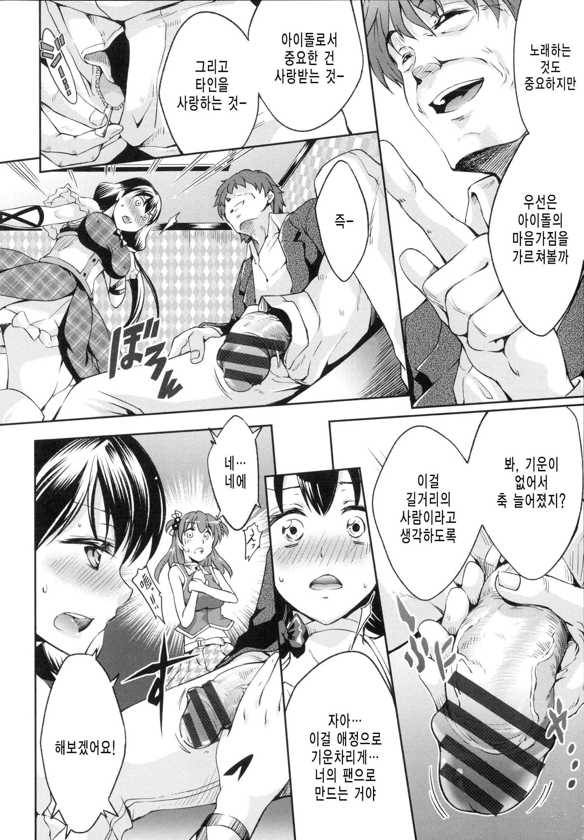웹툰 이미지 96