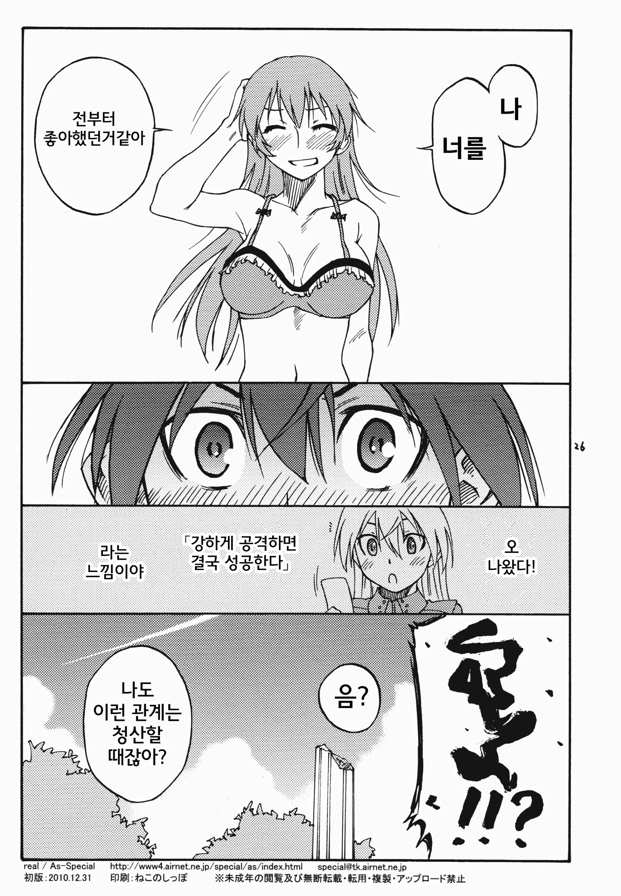 웹툰 이미지 25