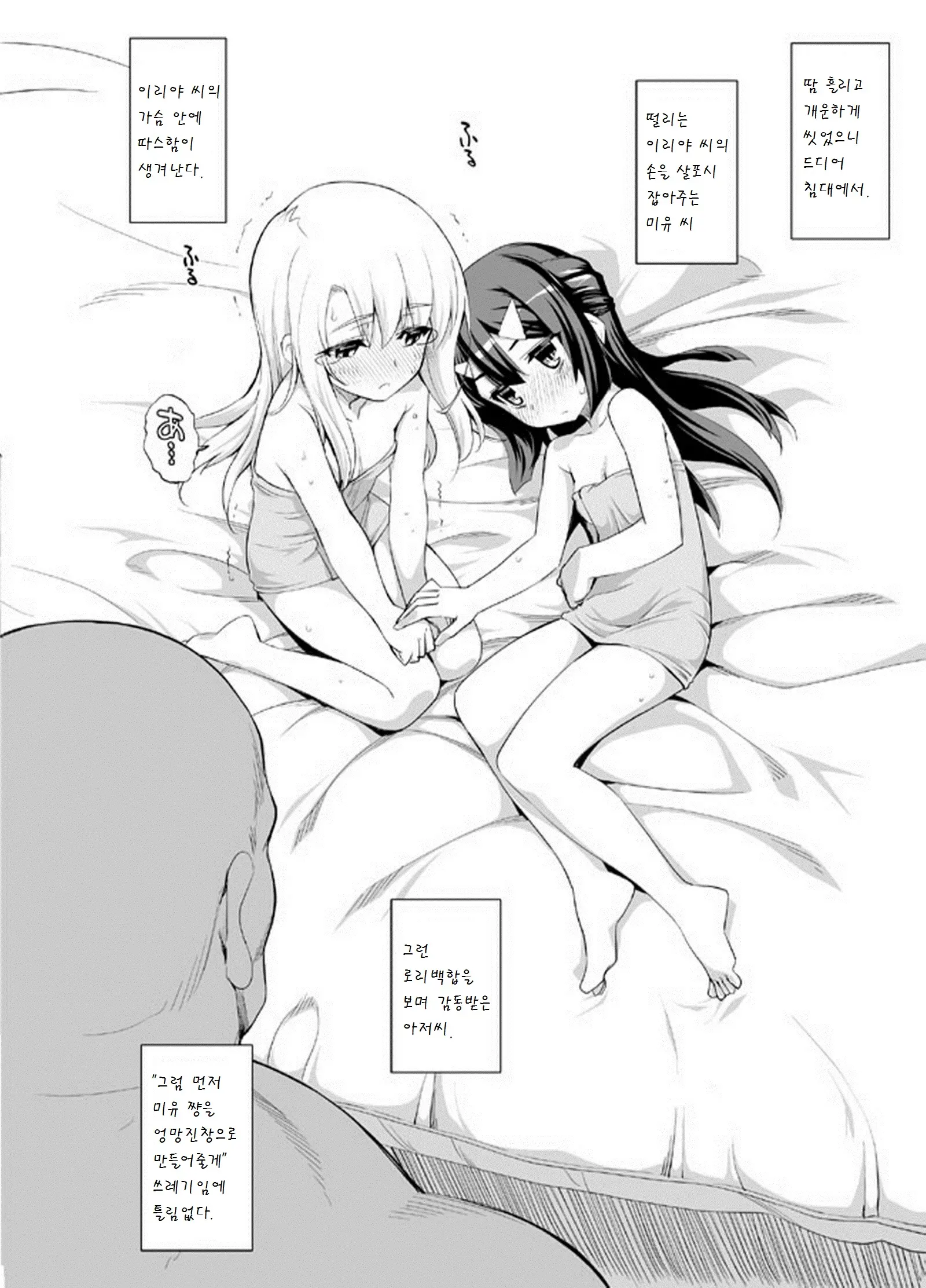 웹툰 이미지 0