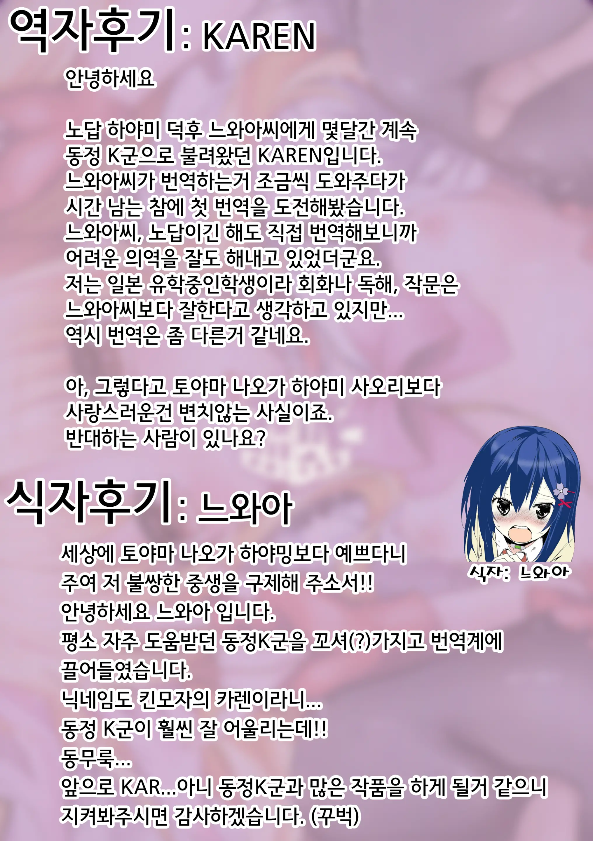 웹툰 이미지 20