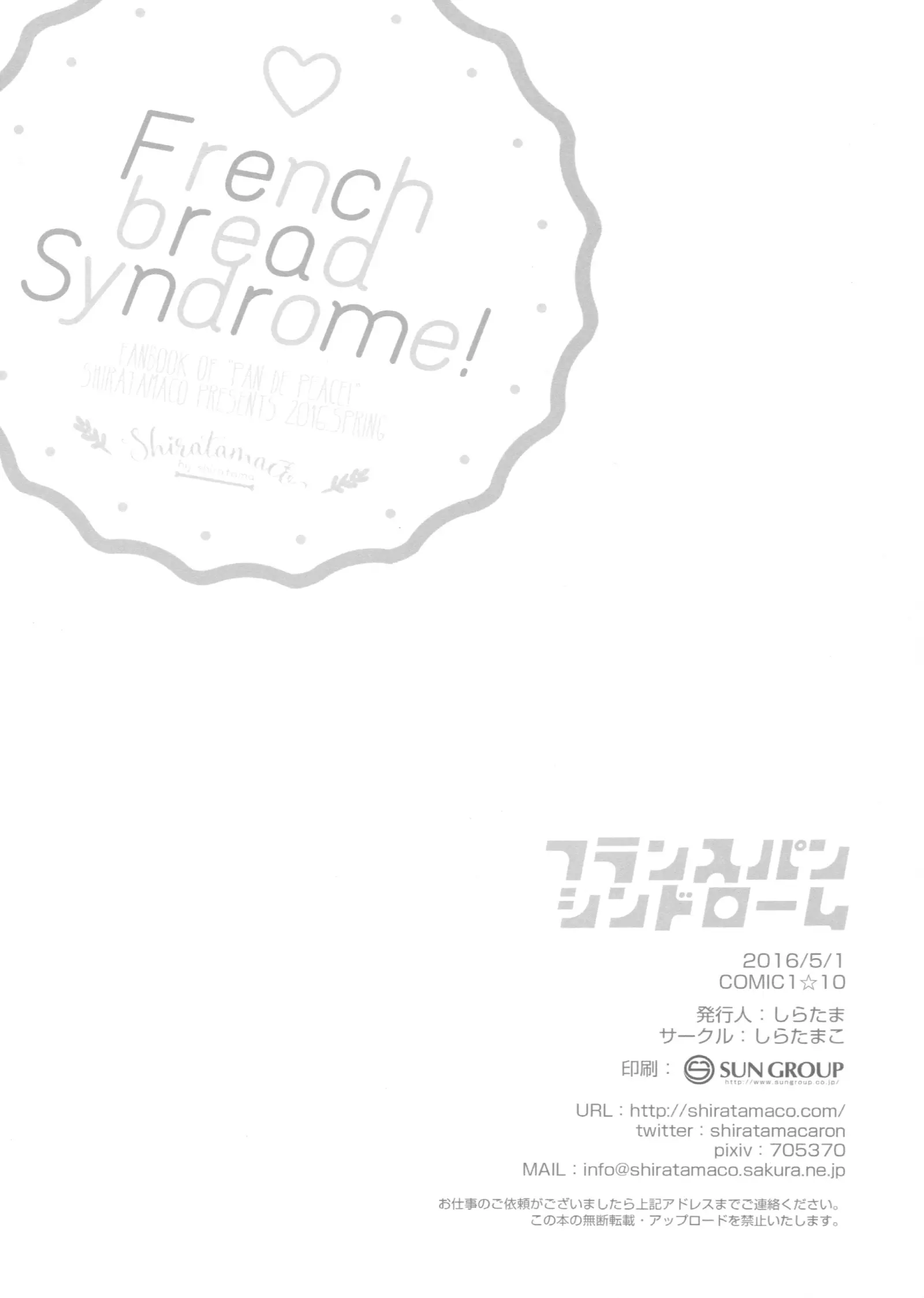 웹툰 이미지 17