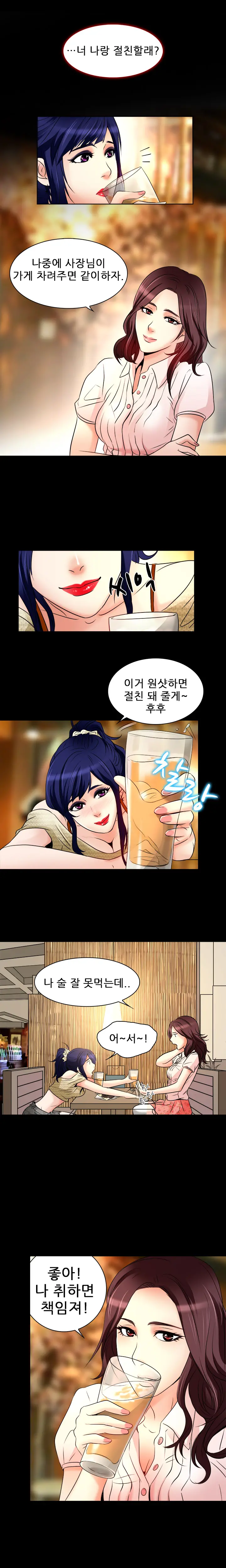 웹툰 이미지 149