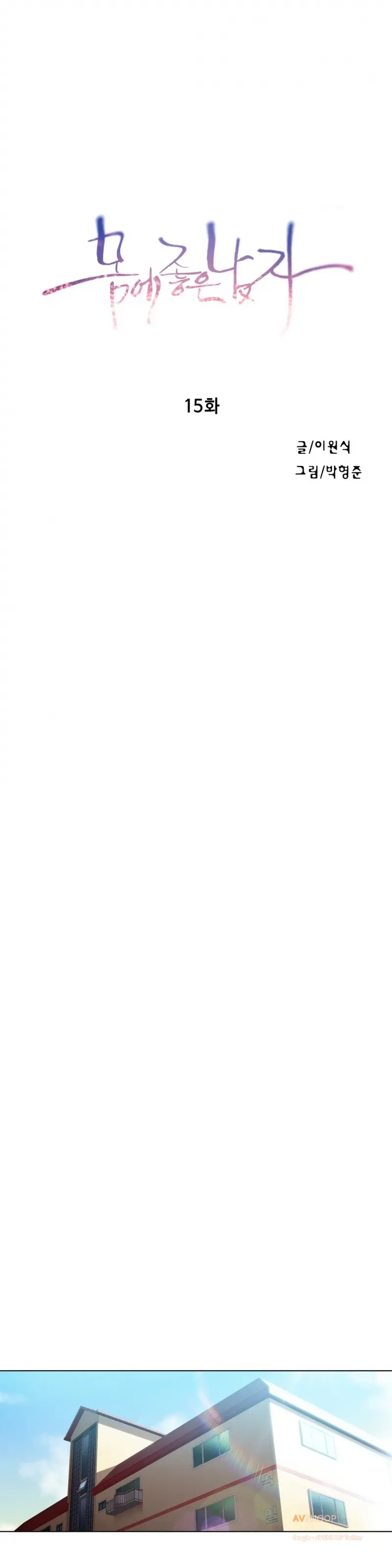 웹툰 이미지 321