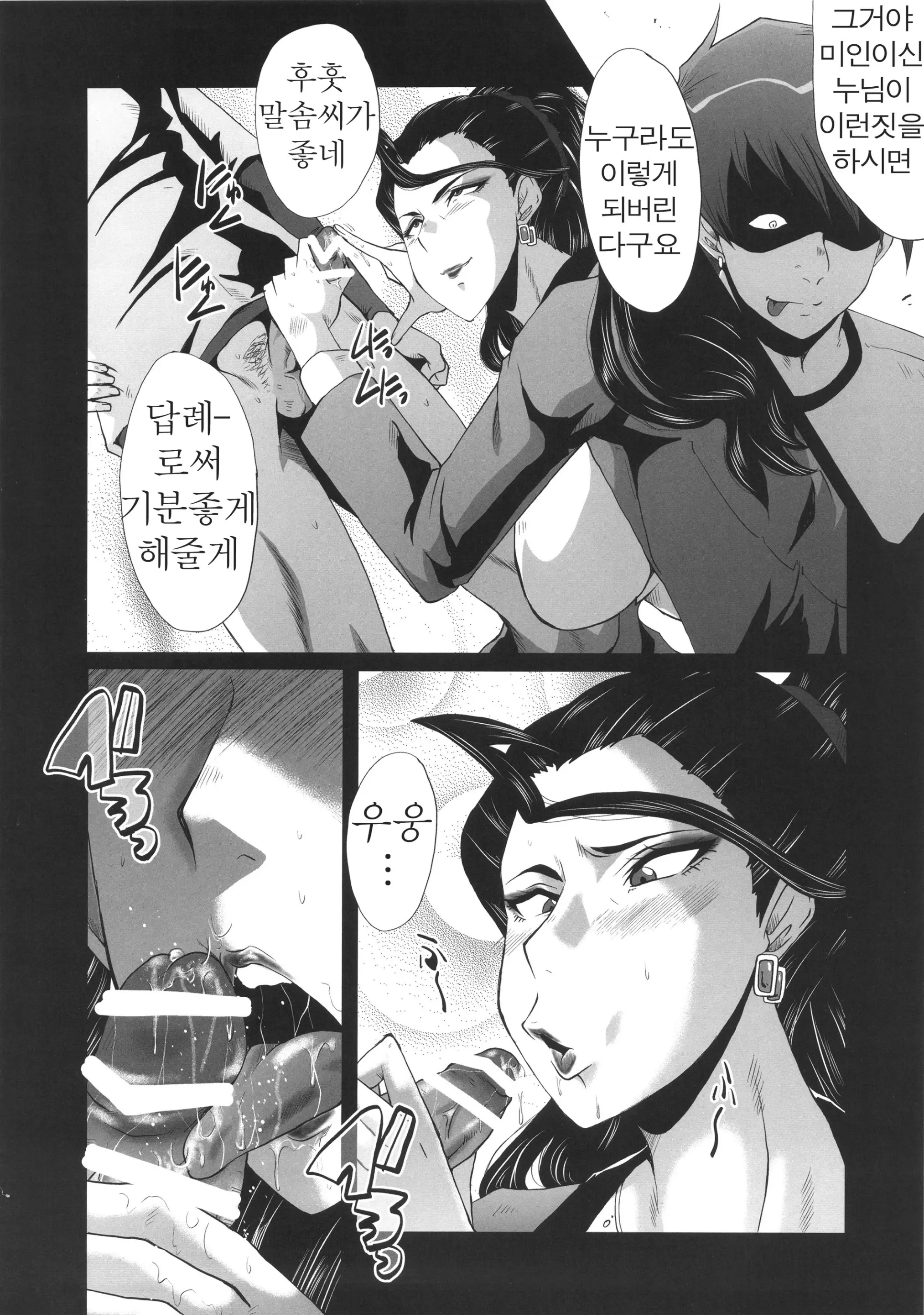 웹툰 이미지 7