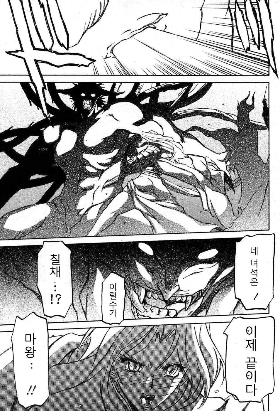 웹툰 이미지 433