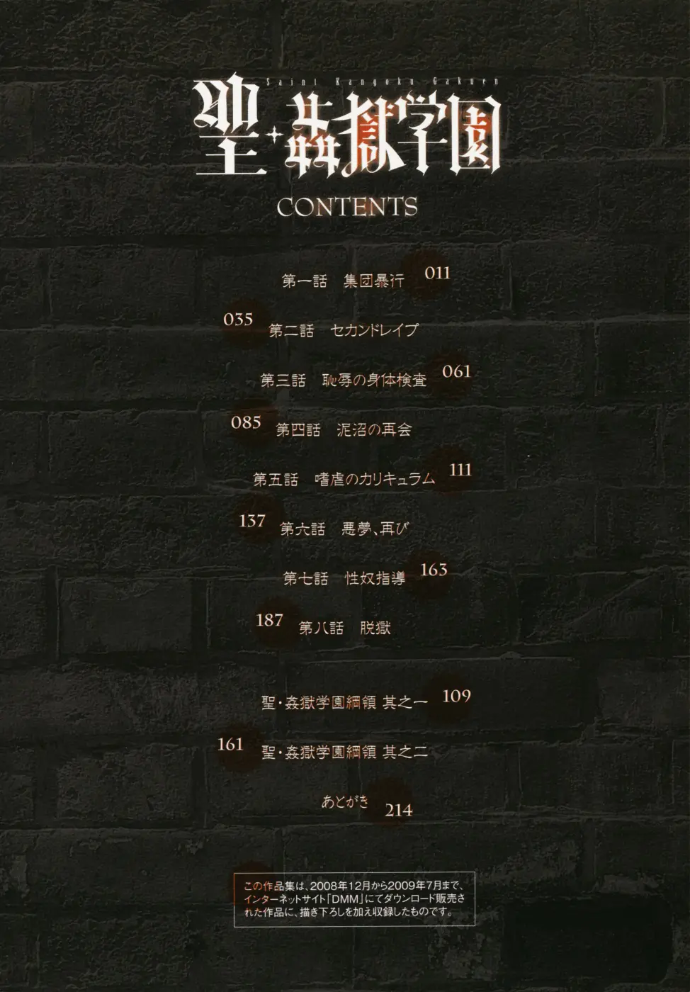 웹툰 이미지 11