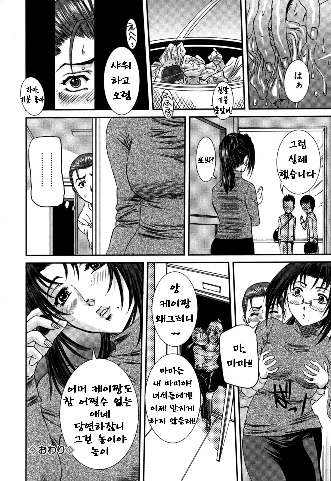 웹툰 이미지 21