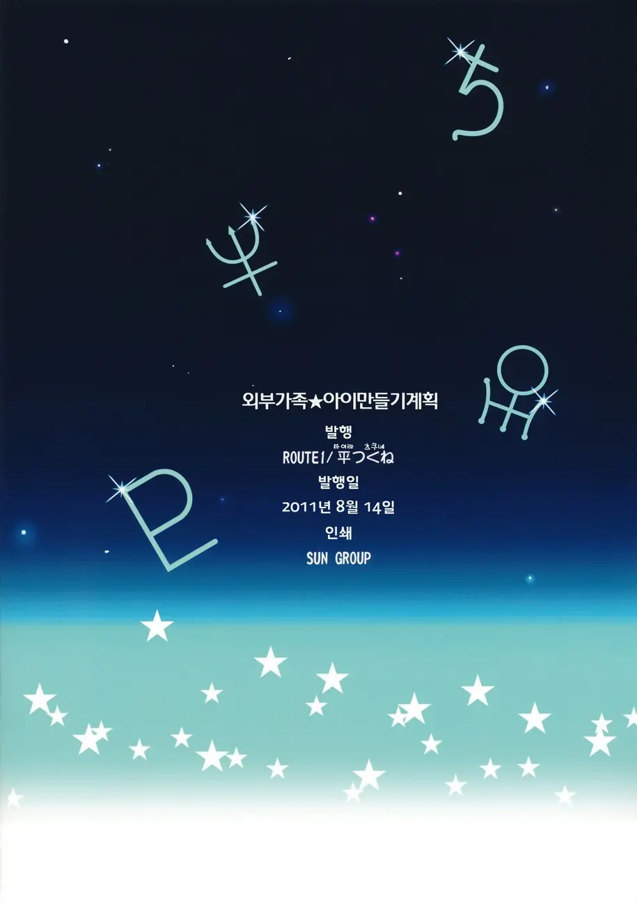 웹툰 이미지 17
