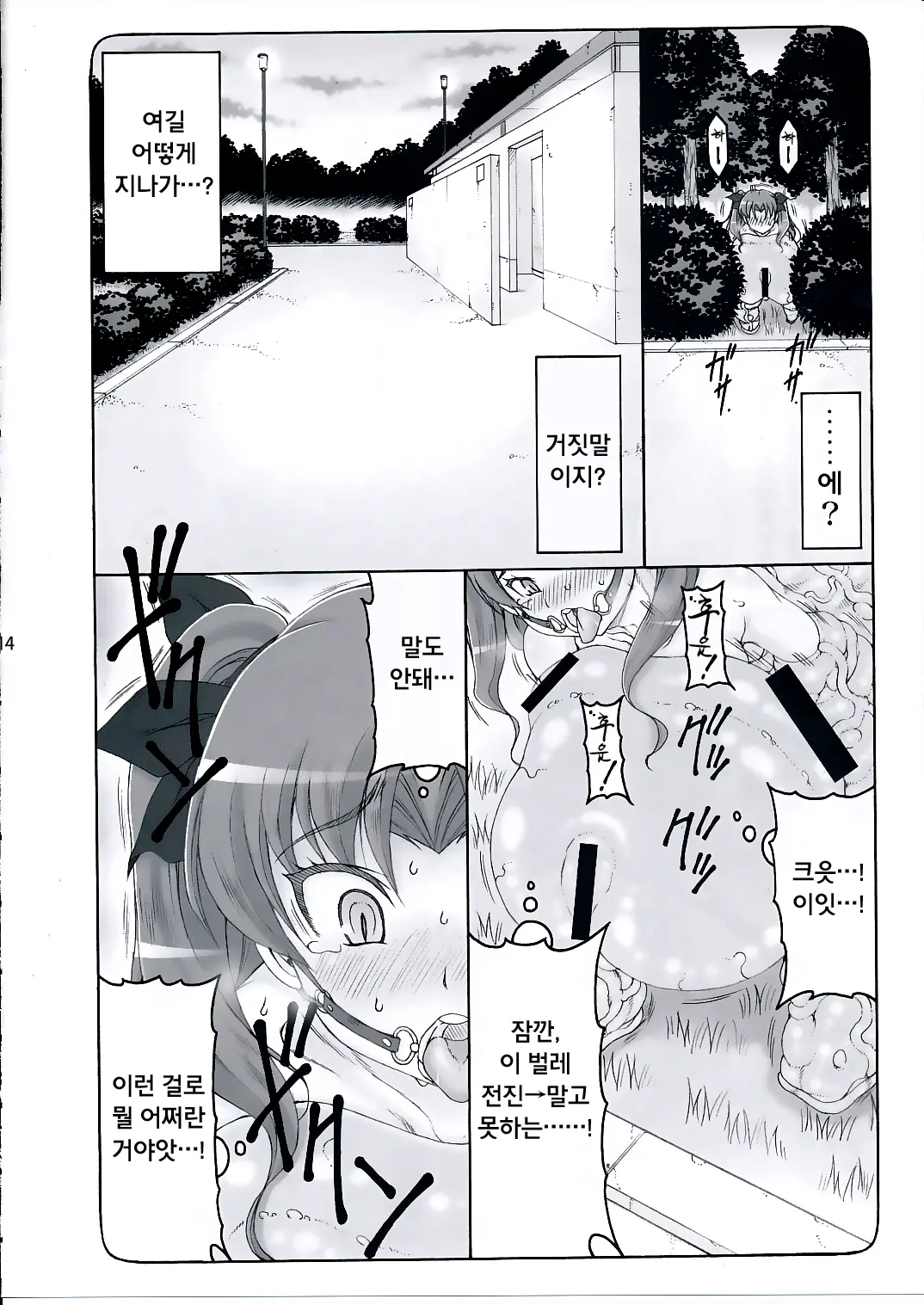 웹툰 이미지 12