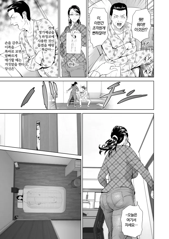 웹툰 이미지 13