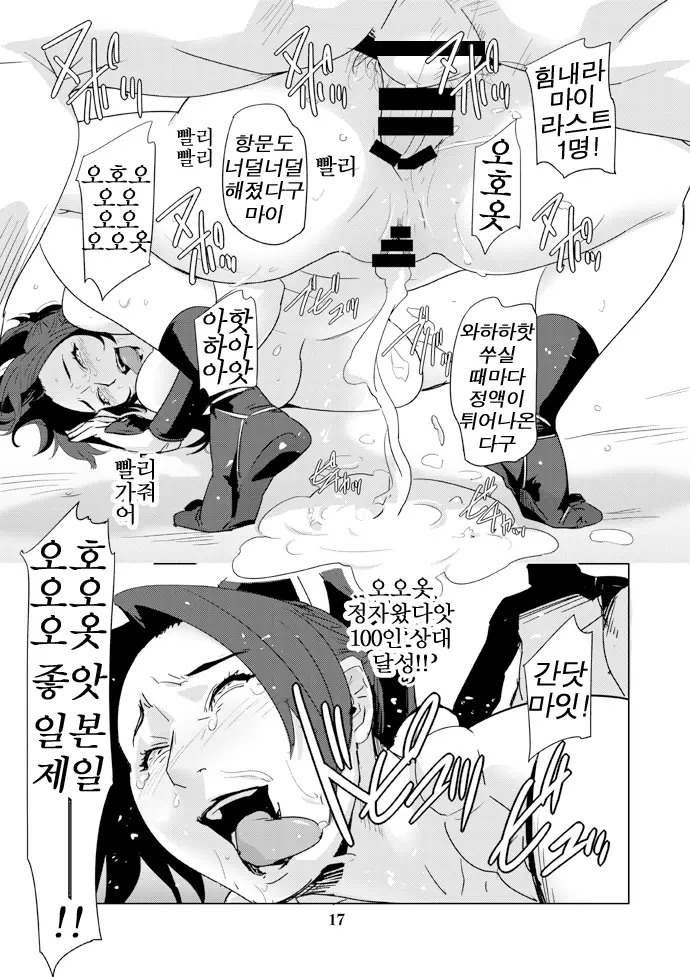 웹툰 이미지 17