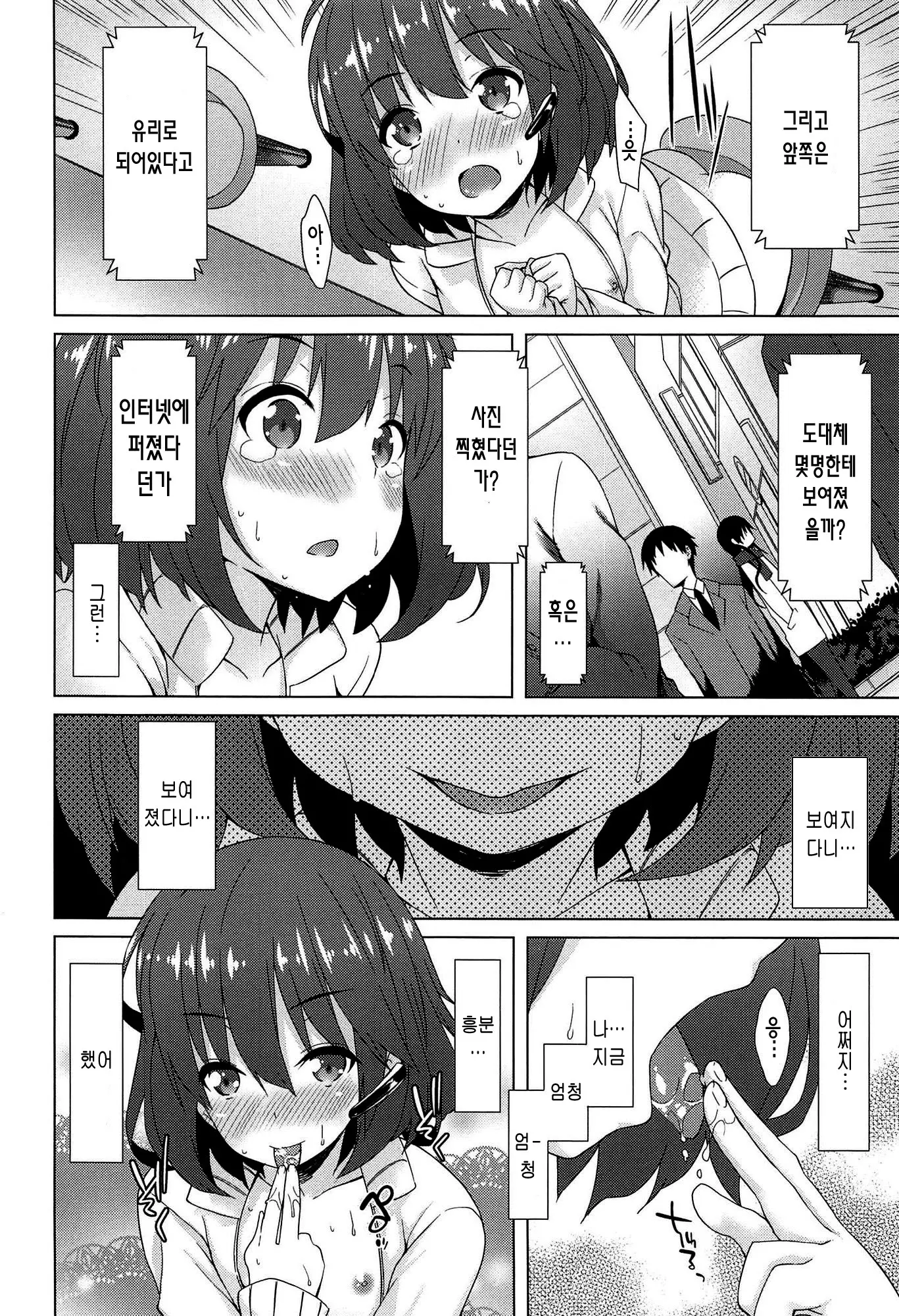 웹툰 이미지 63