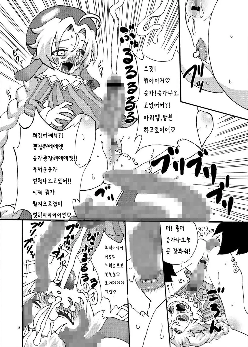 웹툰 이미지 16