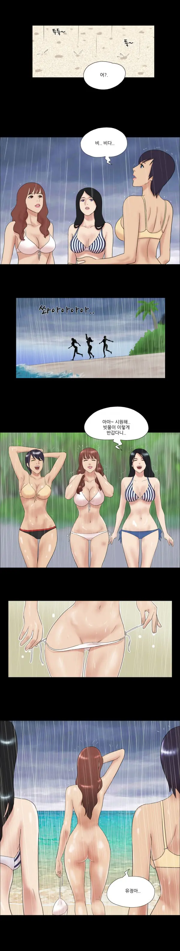 웹툰 이미지 22
