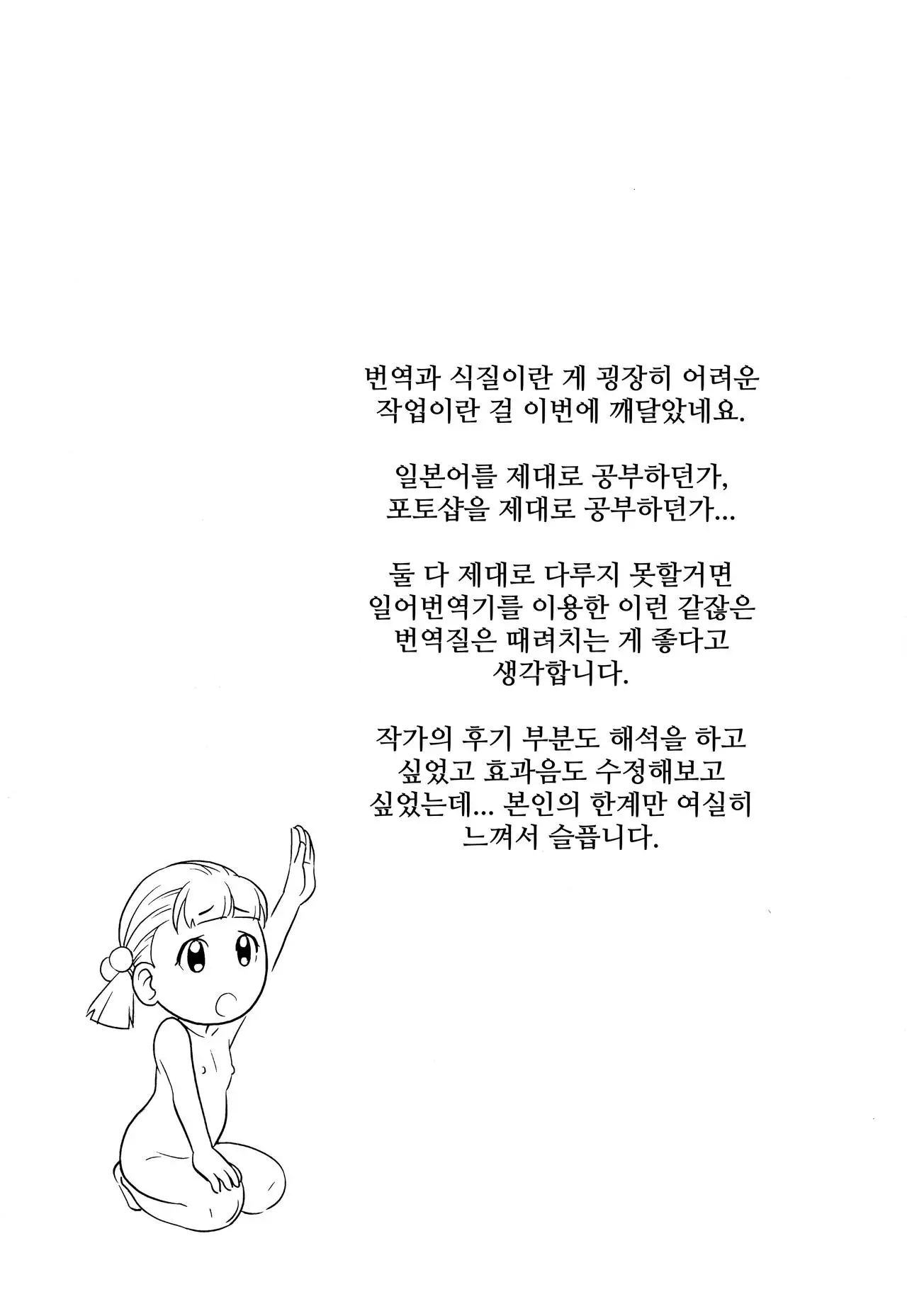 웹툰 이미지 19