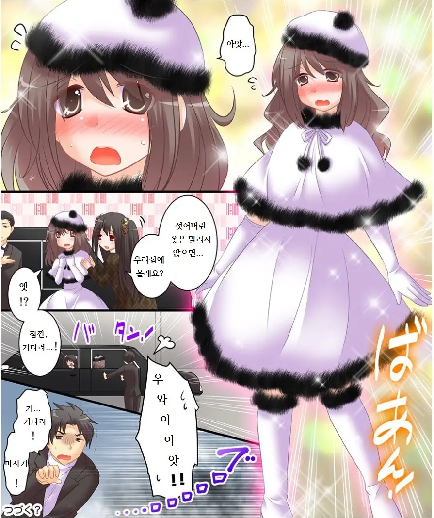 웹툰 이미지 2