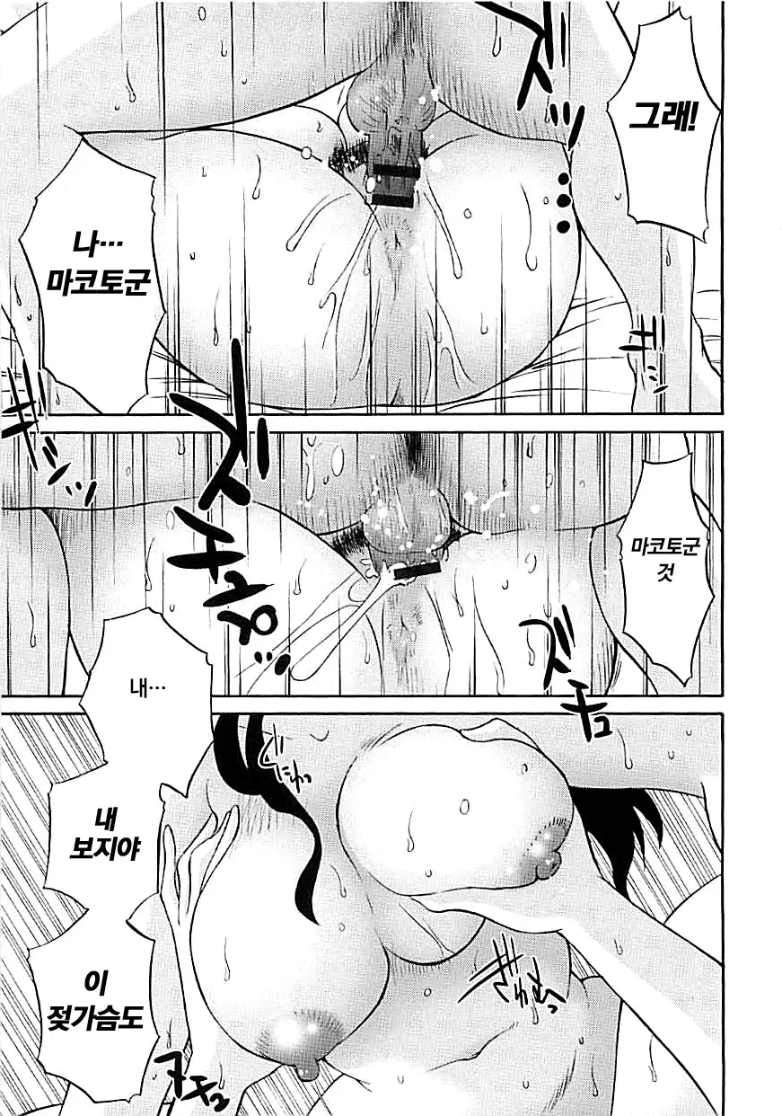 웹툰 이미지 22