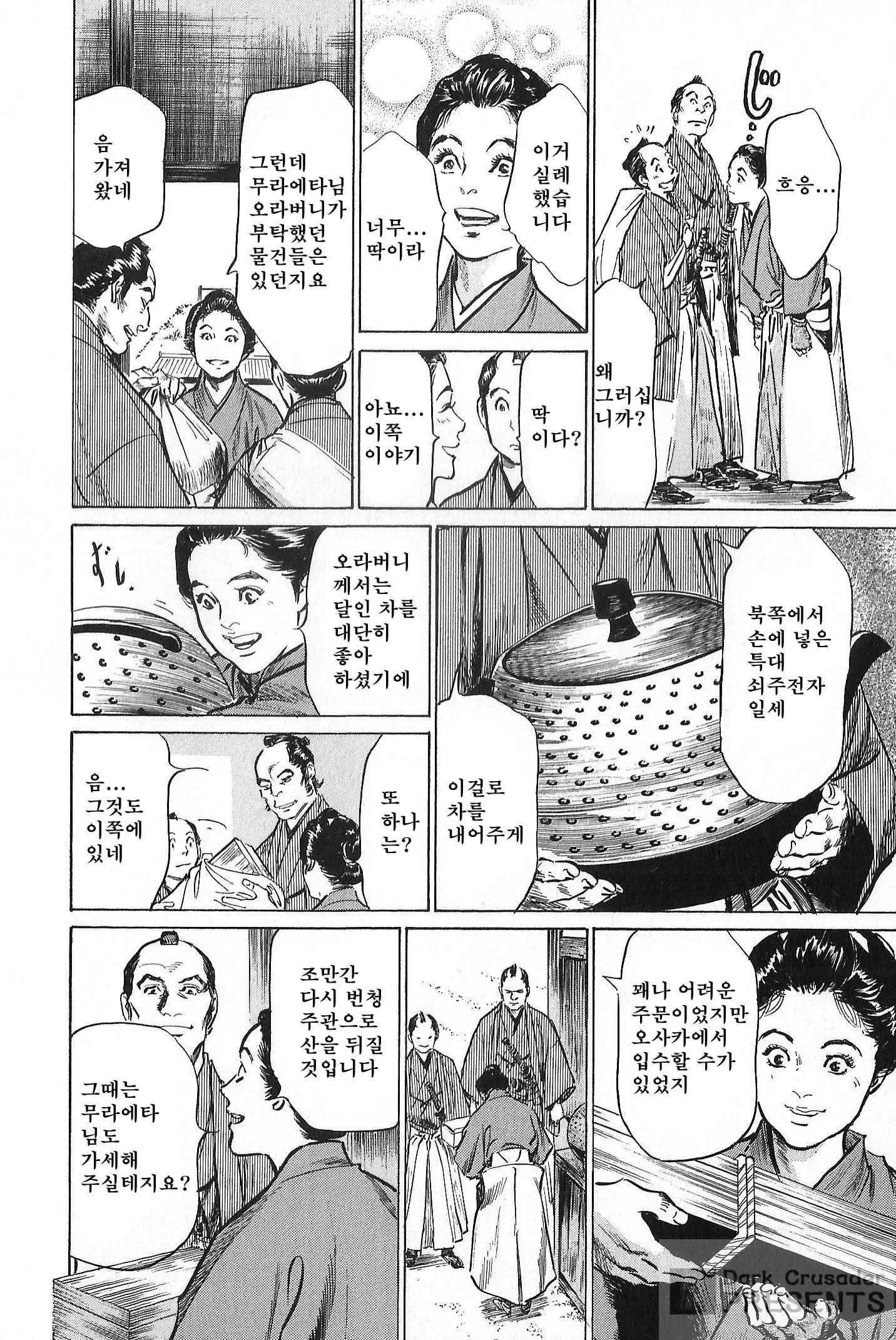 웹툰 이미지 155
