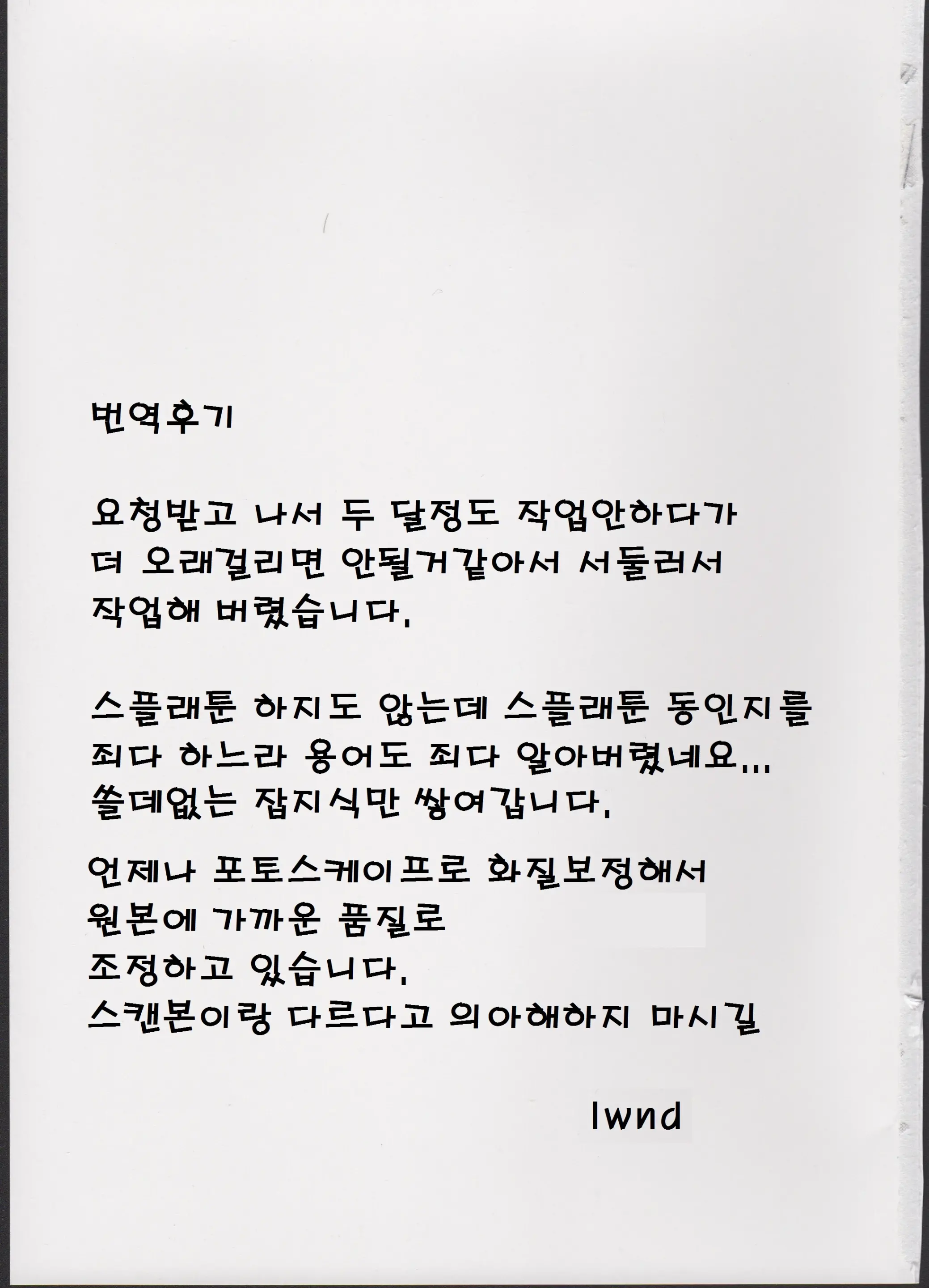 웹툰 이미지 18