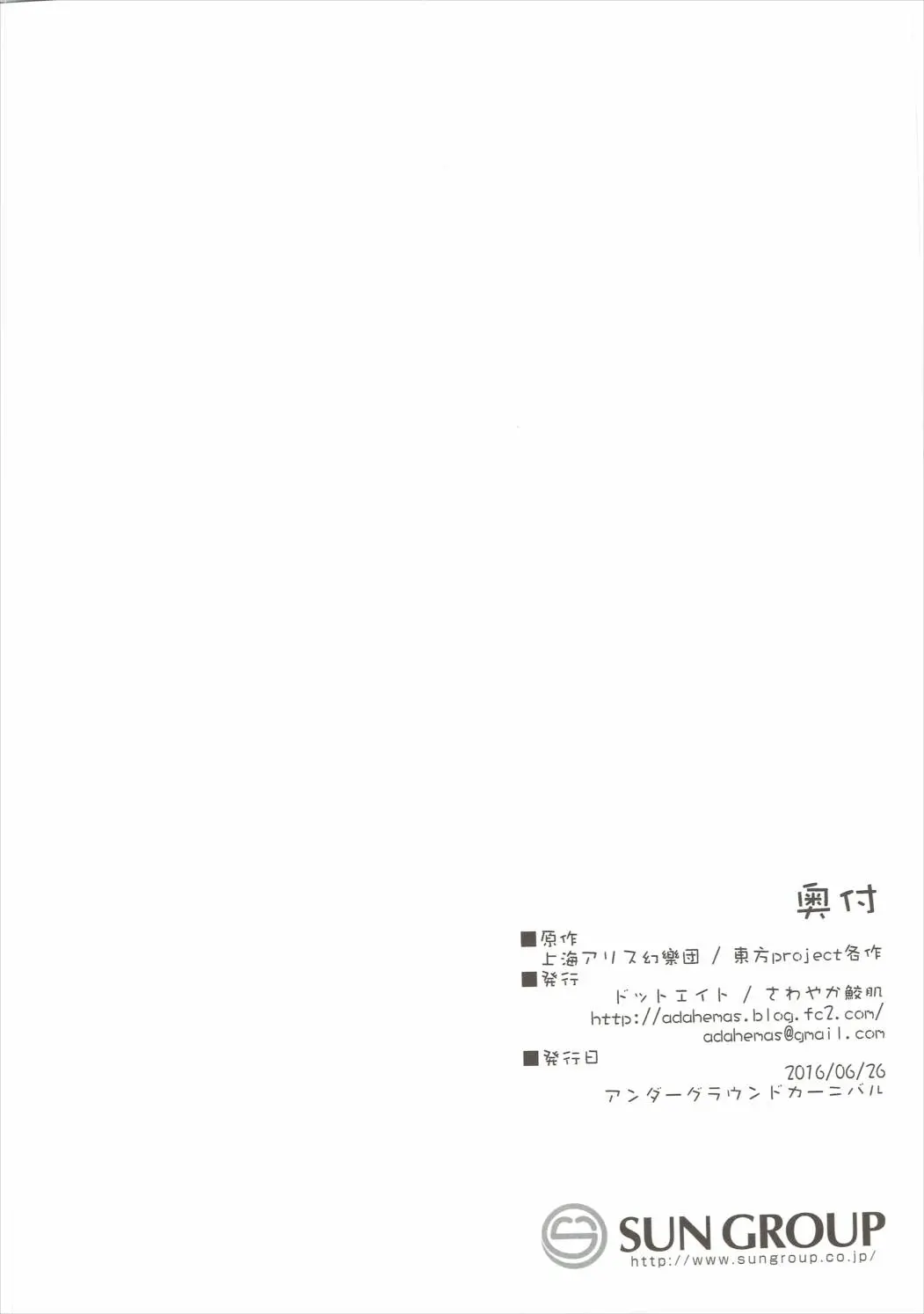 웹툰 이미지 17
