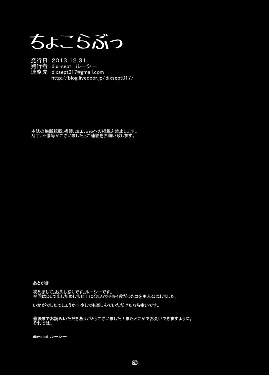 웹툰 이미지 23