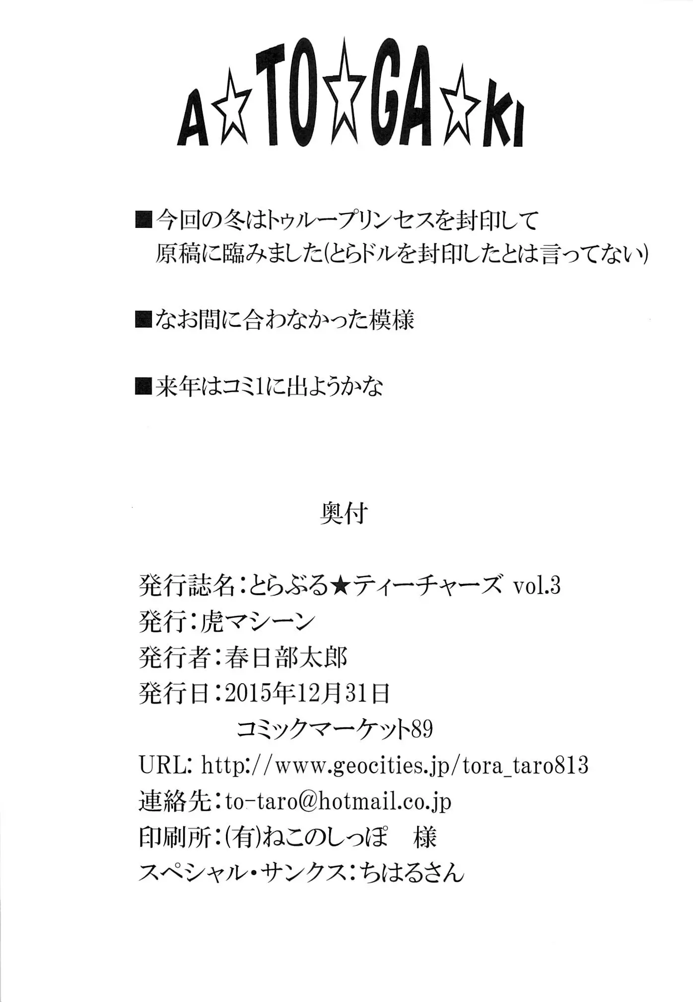 웹툰 이미지 36