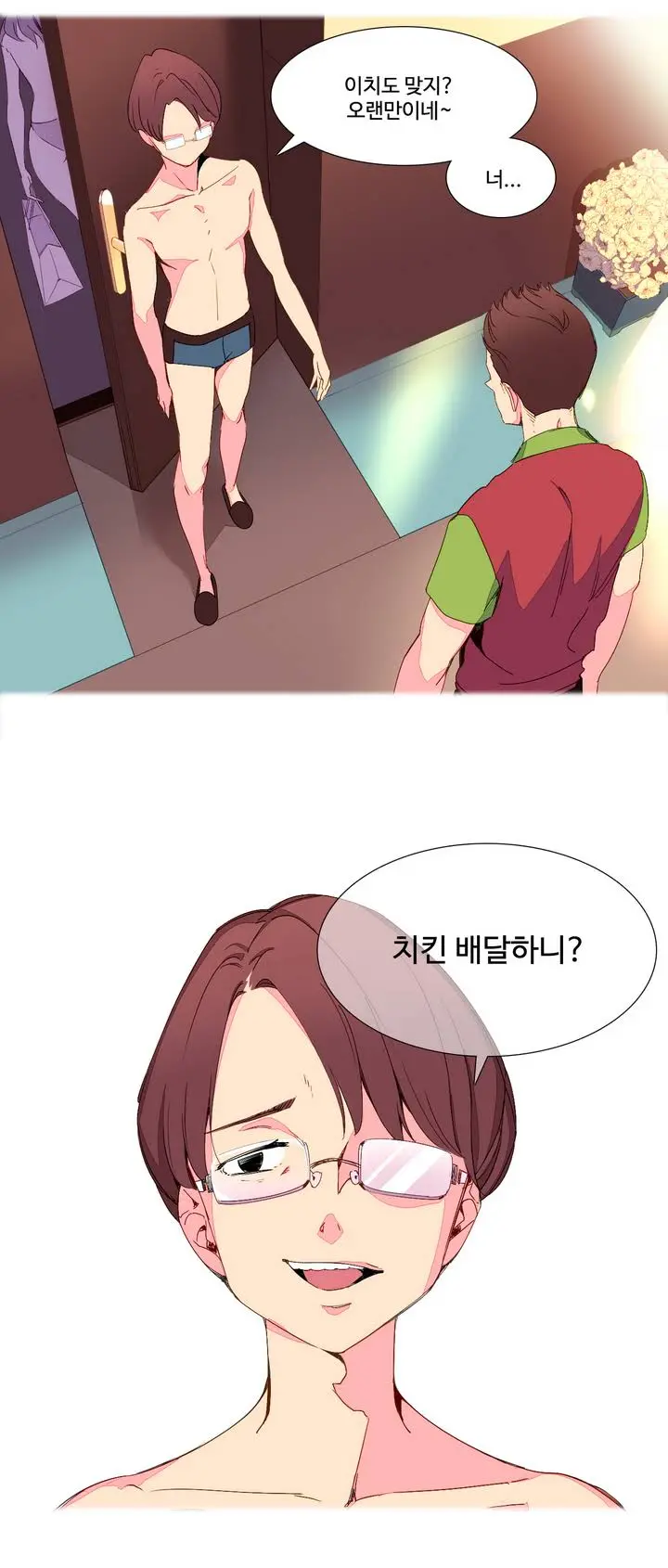 웹툰 이미지 18