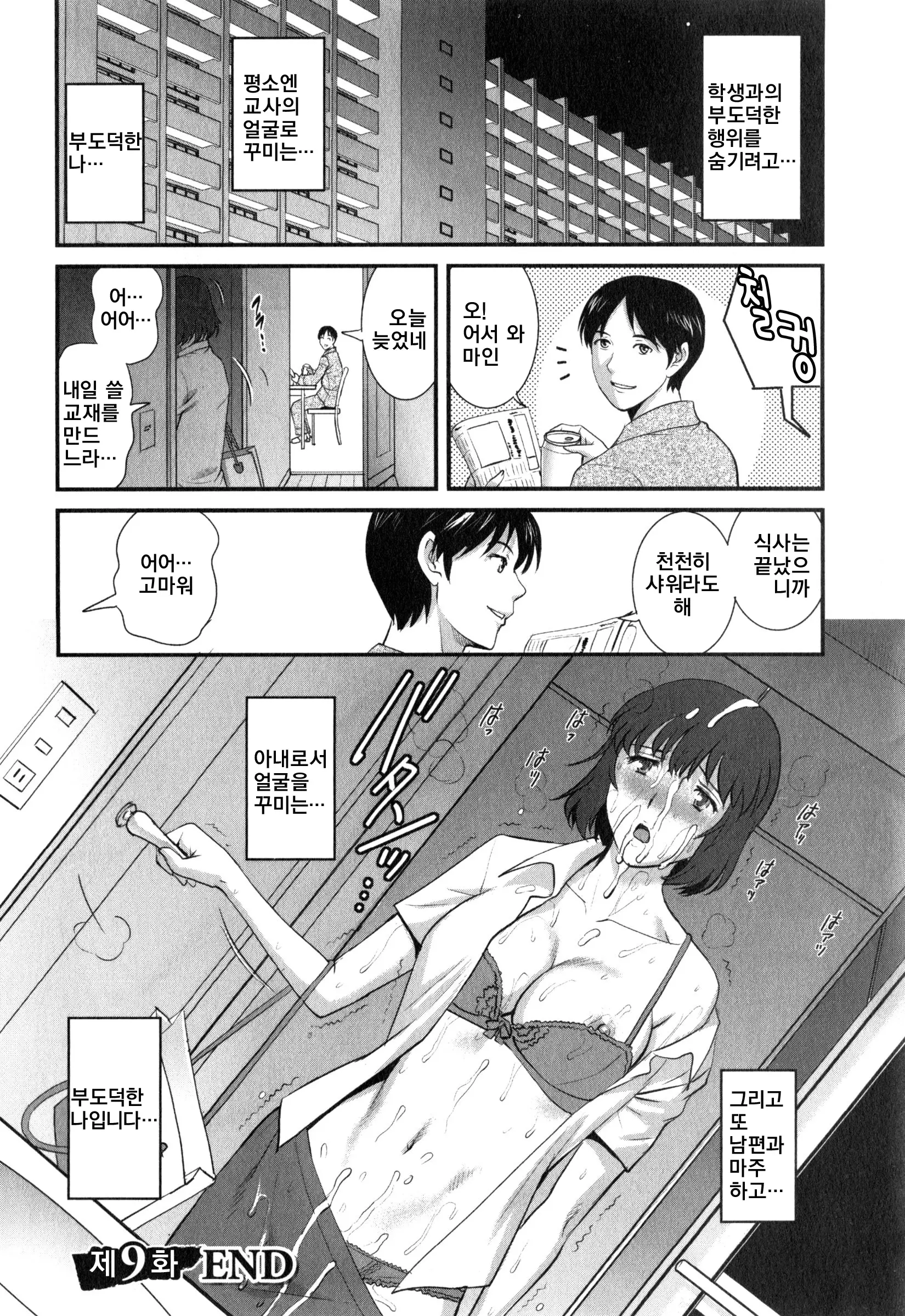 웹툰 이미지 25